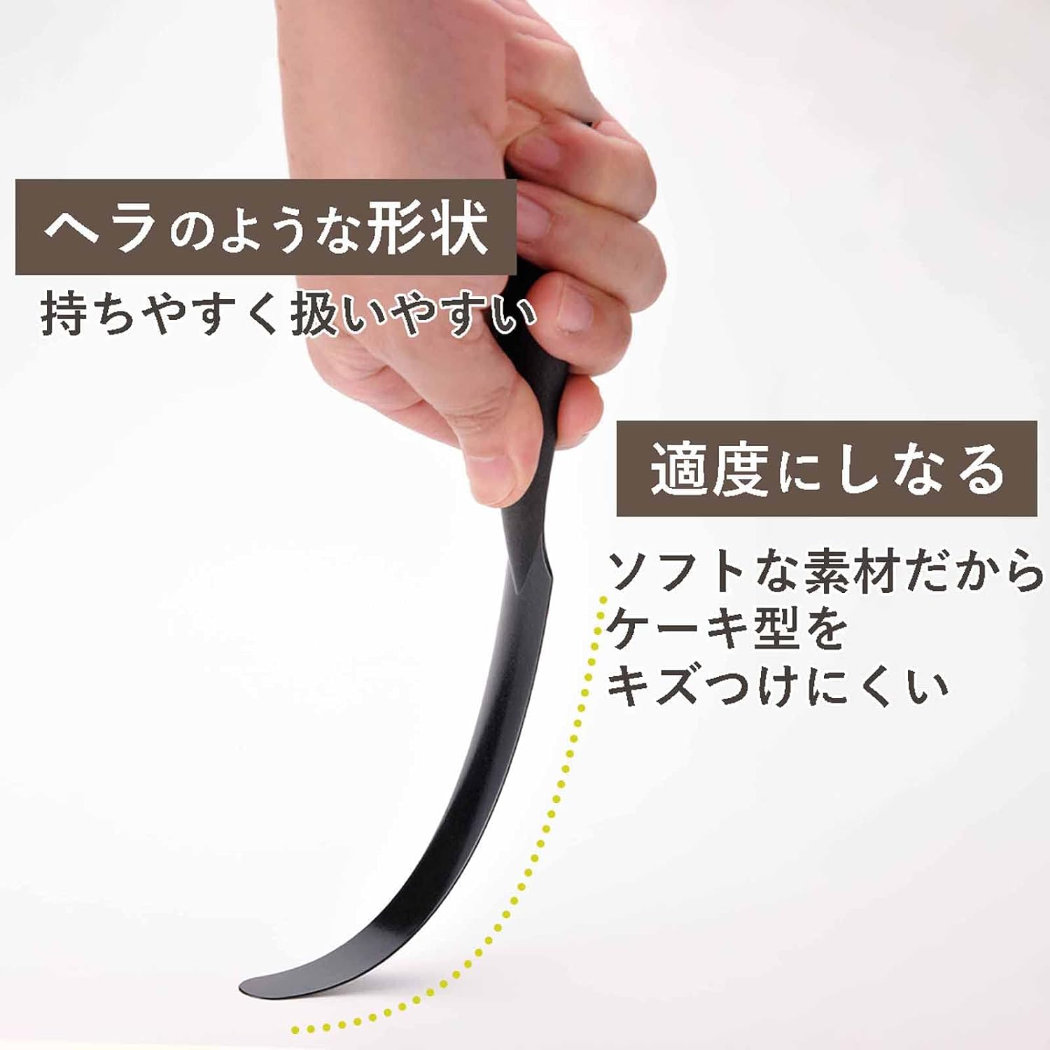 Thumbnail 3 de Shimomura Kihan Cake Knife 66 Nylon