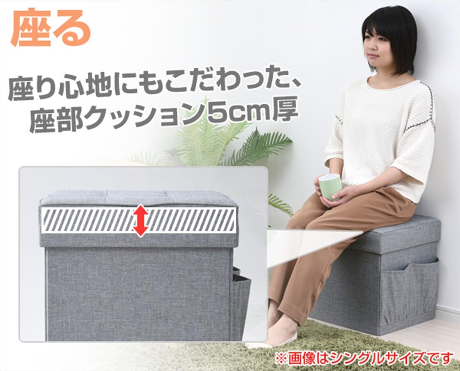Detalle de 山善 GLS-38(GY) 収納スツール 収納ポケット付き グレー 38×38cm