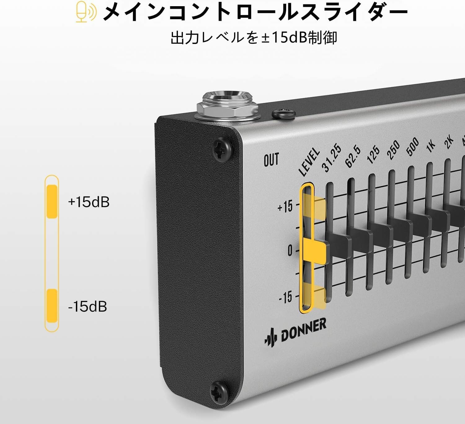 Detalle de Donner EQ Seeker EC1219 10バンドグラフィックイコライザー ペダル