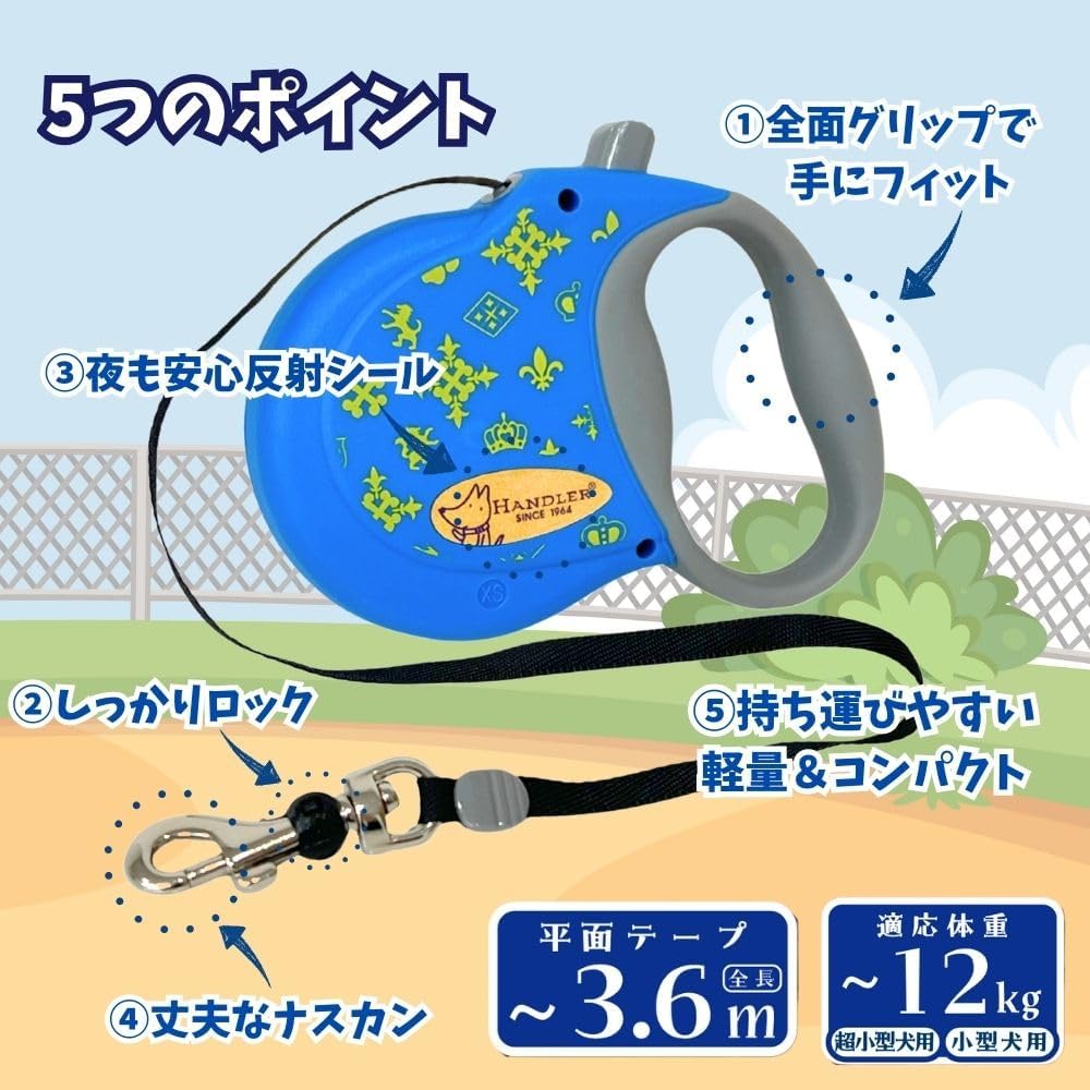 Detalle de Handler スーパーウォーカー 伸縮リード モノグラム柄 3.6m・12kg未満・反射素材