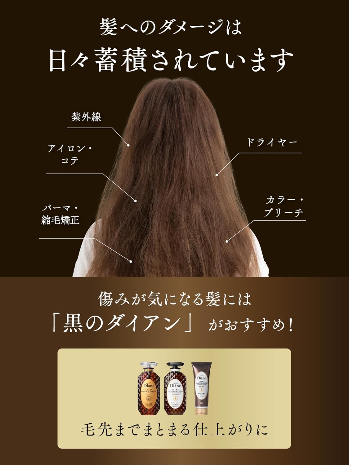 Thumbnail 6 de Diane エクストラダメージリペア ヘアマスク 320g｜約1.8倍大容量・フローラル＆ベリーの香り