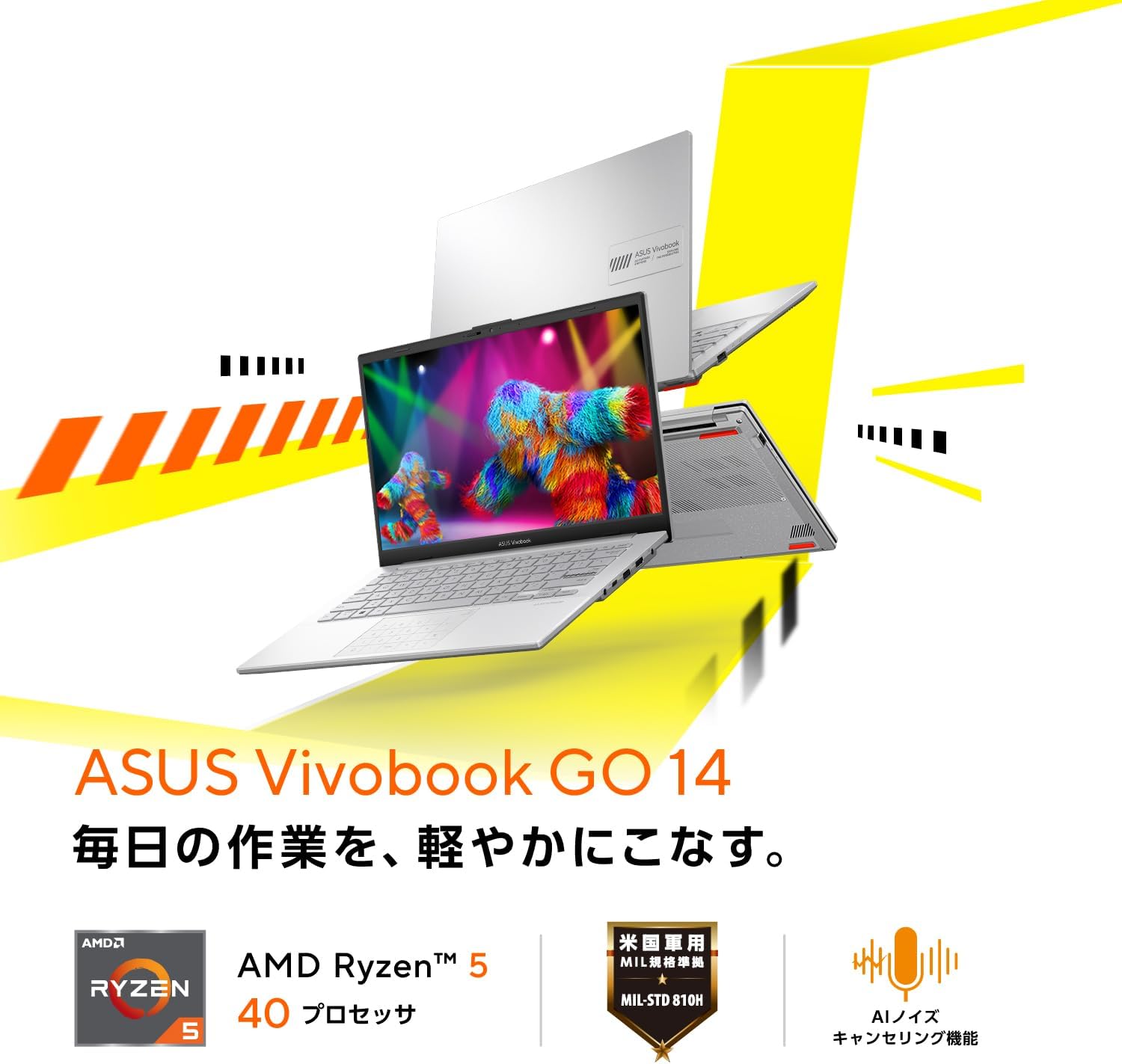 Thumbnail 1 de ASUS Vivobook Go 14 E1404FA-R5165SIW6 ノートPC 14型・16GB・512GB SSD