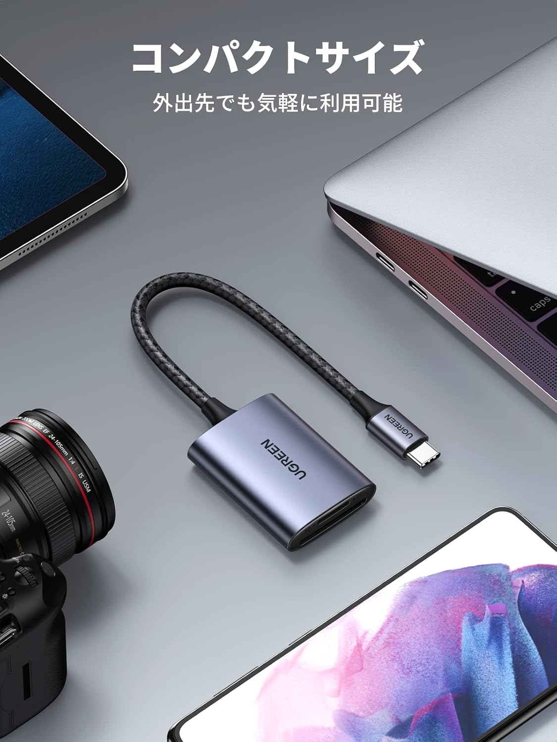 Thumbnail 6 de UGREEN CM401 USB-Cカードリーダー SD・microSD同時読み書き、最大5Gbps、アルミ合金製