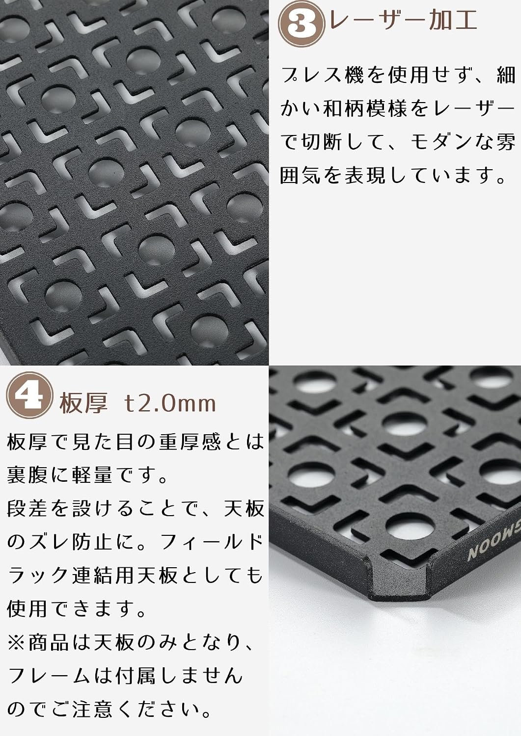 Detalle 2 de キャンピングムーン CK-12F-2P IGT用レーザー天板 ハーフ ブラック 2枚セット