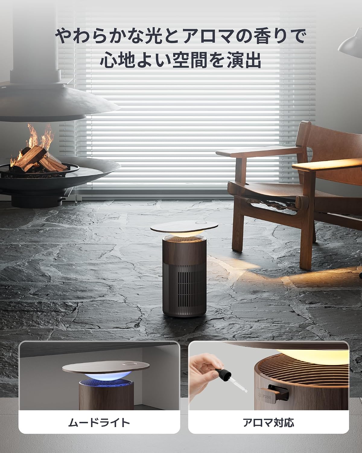 Thumbnail 3 de SwitchBot 空気清浄機 Table 脱臭機能・ワイヤレス充電・25畳対応・HEPAフィルター