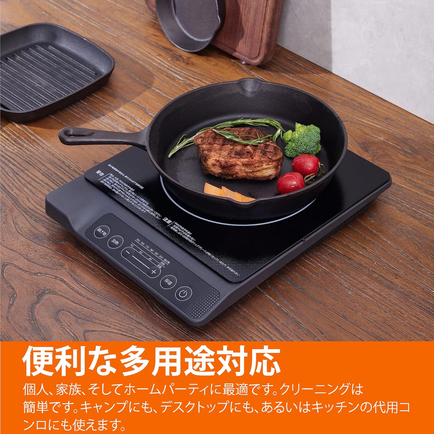 Detalle 2 de Amazonベーシック KT14W04-B 卓上IHクッキングヒーター 1400W・6段階温度調節