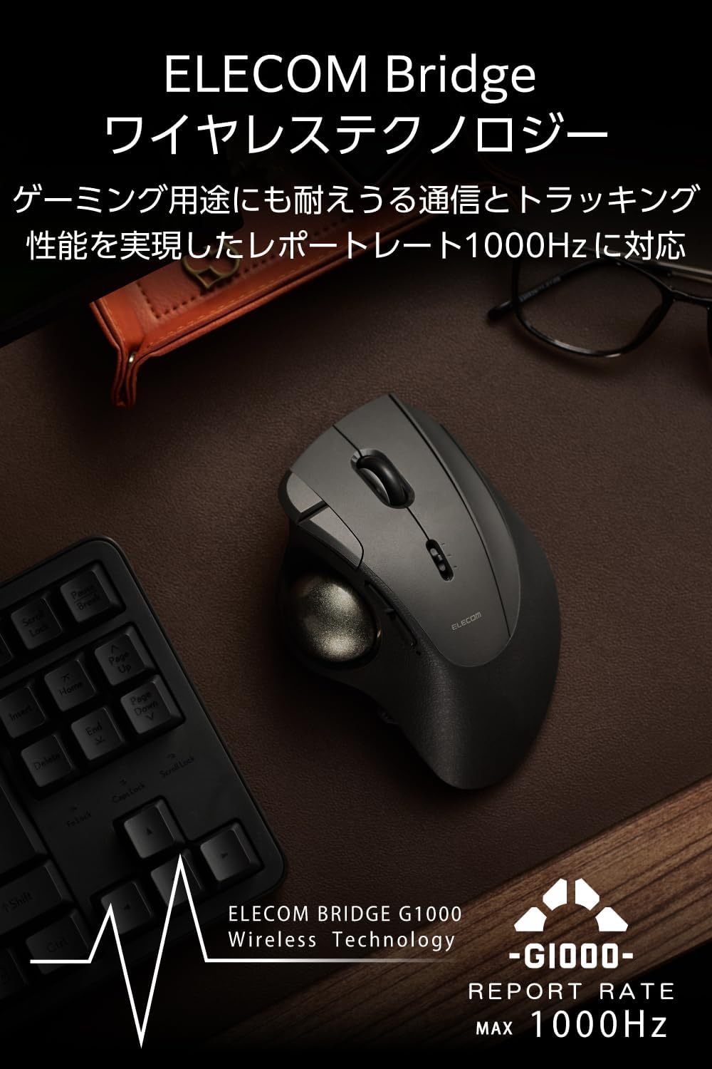 Detalle 1 de エレコム IST PRO M-IPT10MRSABK 静音トラックボールマウス 10ボタン・最大6台切替対応
