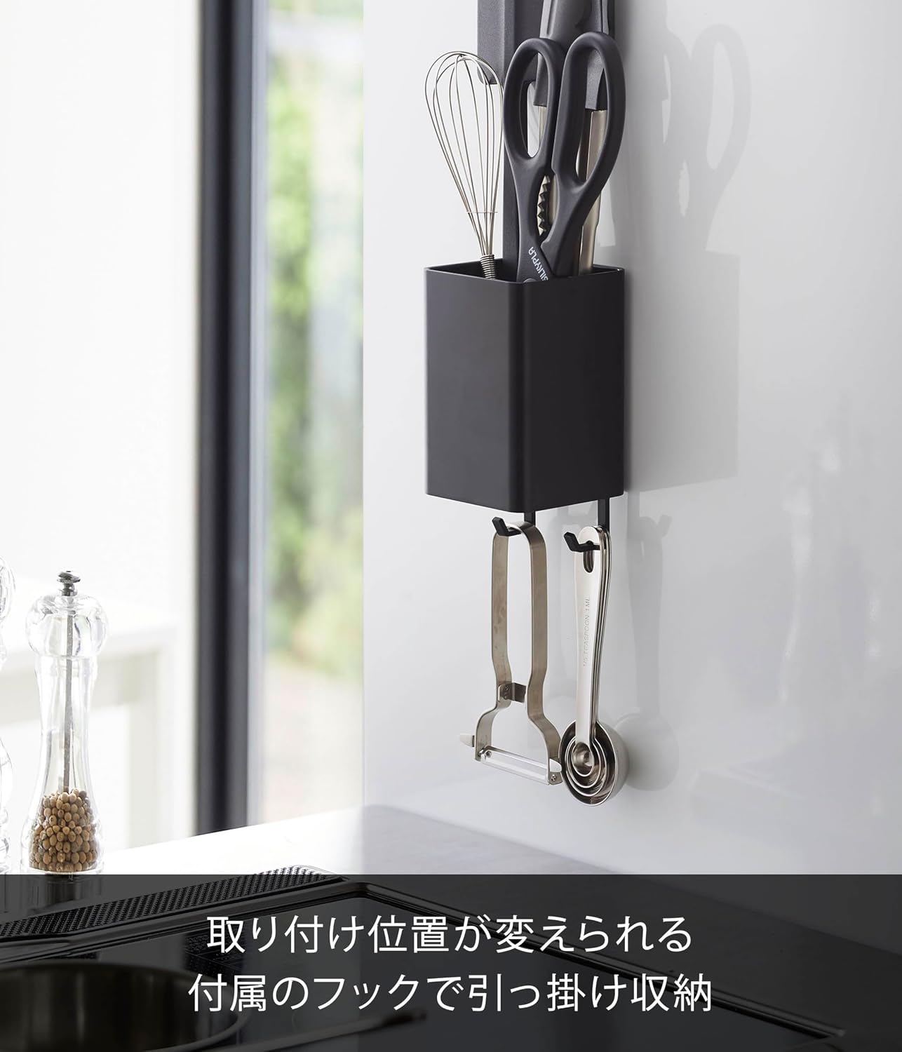 Detalle 2 de 山崎実業 tower 4849 マグネット収納ボックス スクエア ブラック フック2個付き