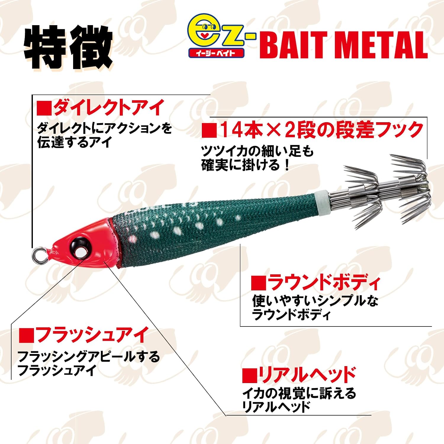 Detalle de DUEL A1794-SIR イージーベイトメタル 鉛スッテ 30号 シルエットレッド