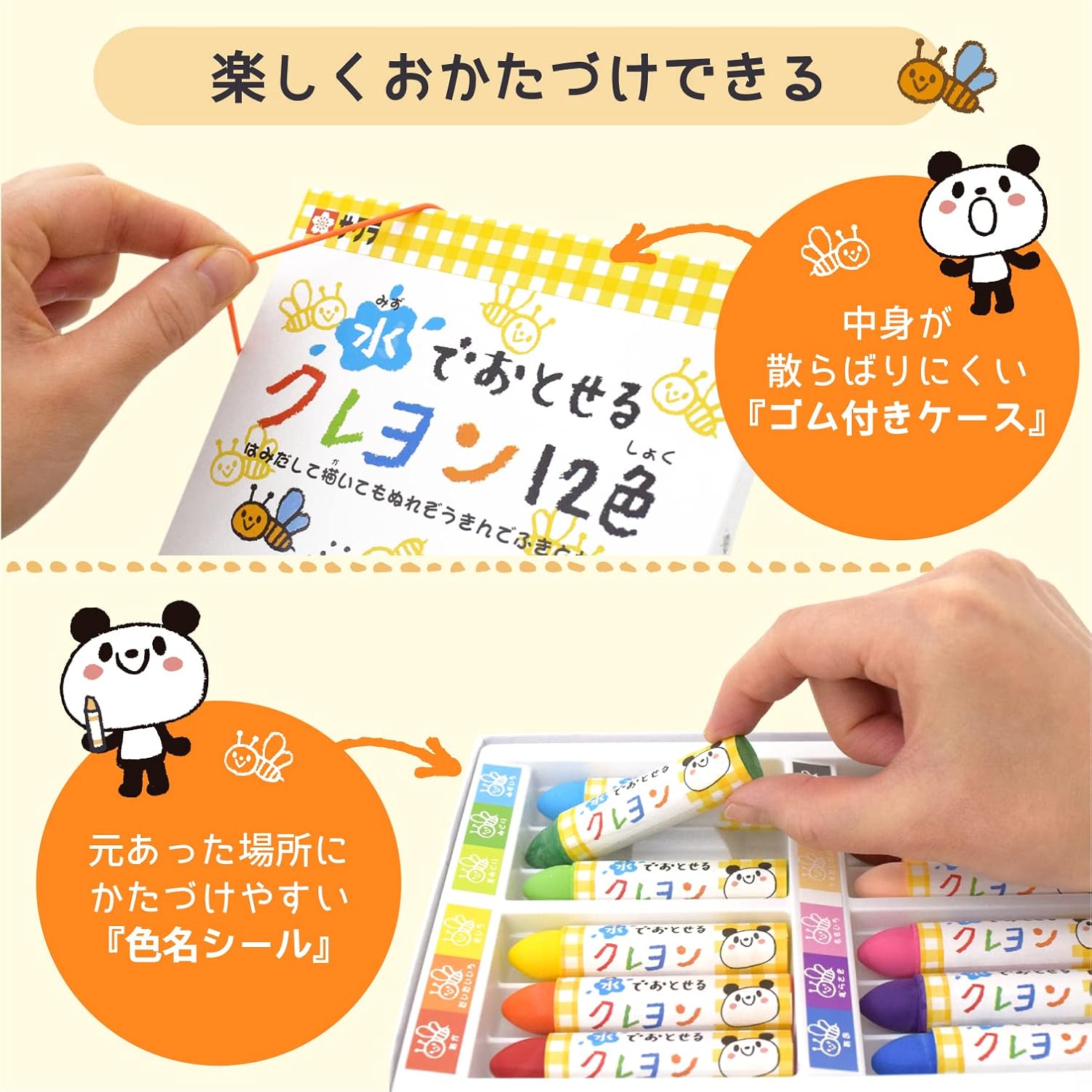 Detalle de サクラクレパス WYL16 水でおとせるクレヨン 16色セット、太めで折れにくいタイプ
