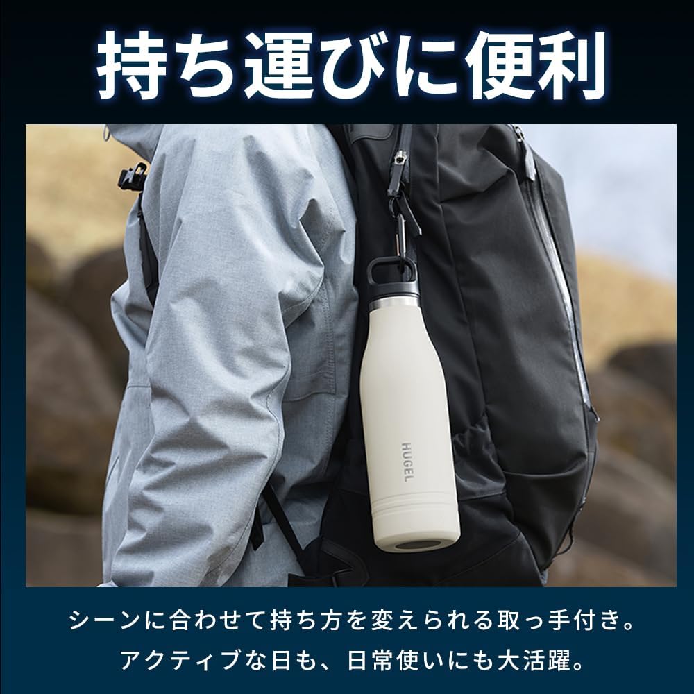 Detalle de アイリスオーヤマ HUGEL 真空断熱マグボトル 750ml・6層構造・アッシュホワイト
