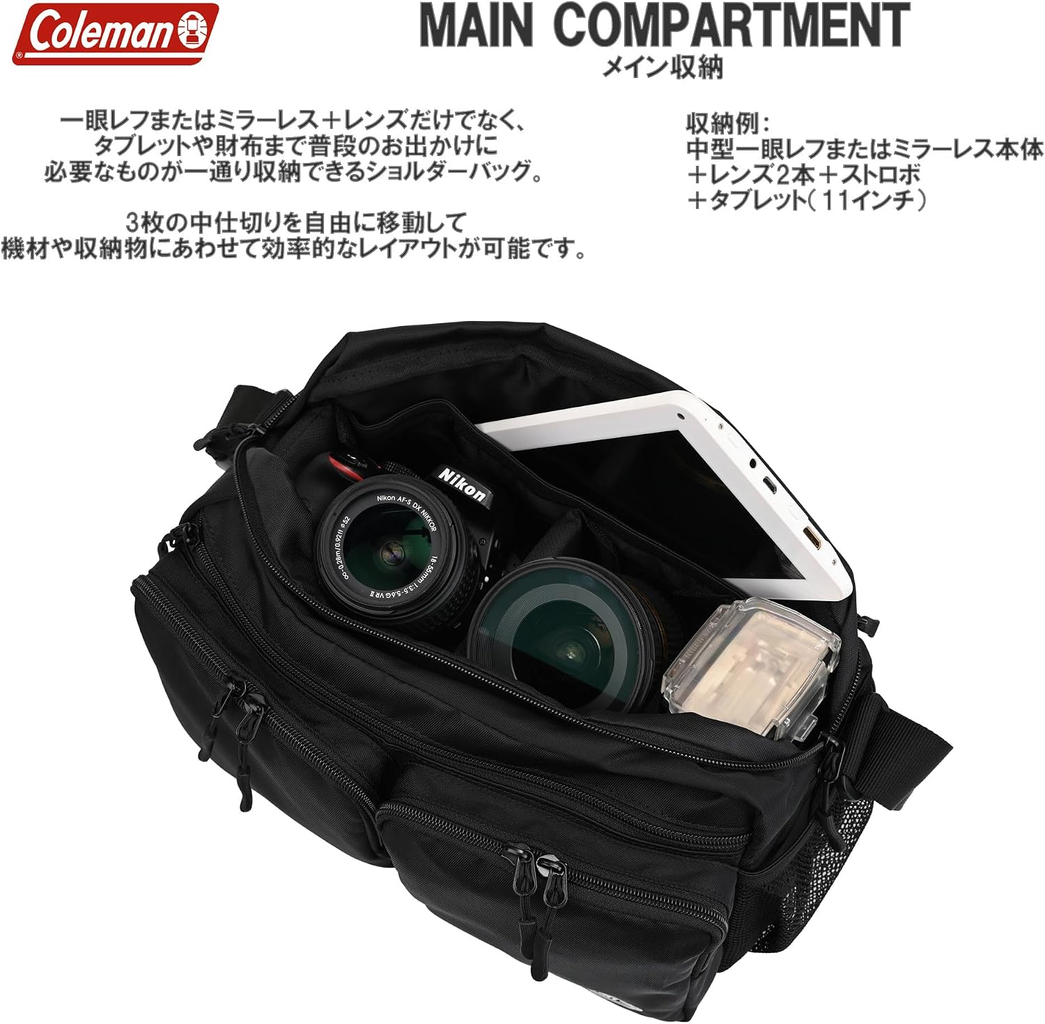 Thumbnail 2 de エツミ×Coleman カメラショルダーバッグ L 6L・540g、仕切り3枚付き
