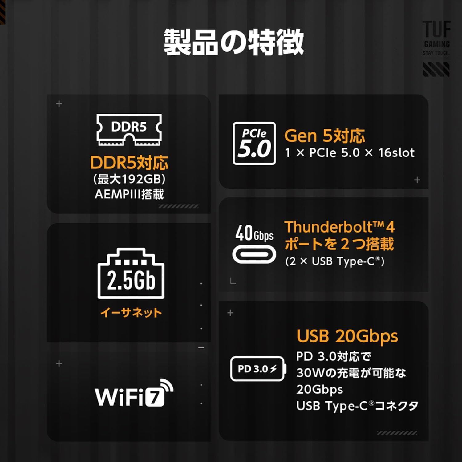 Detalle 2 de ASUS TUF GAMING Z890-PRO WIFI マザーボード LGA 1851・DDR5・Wi-Fi 7対応