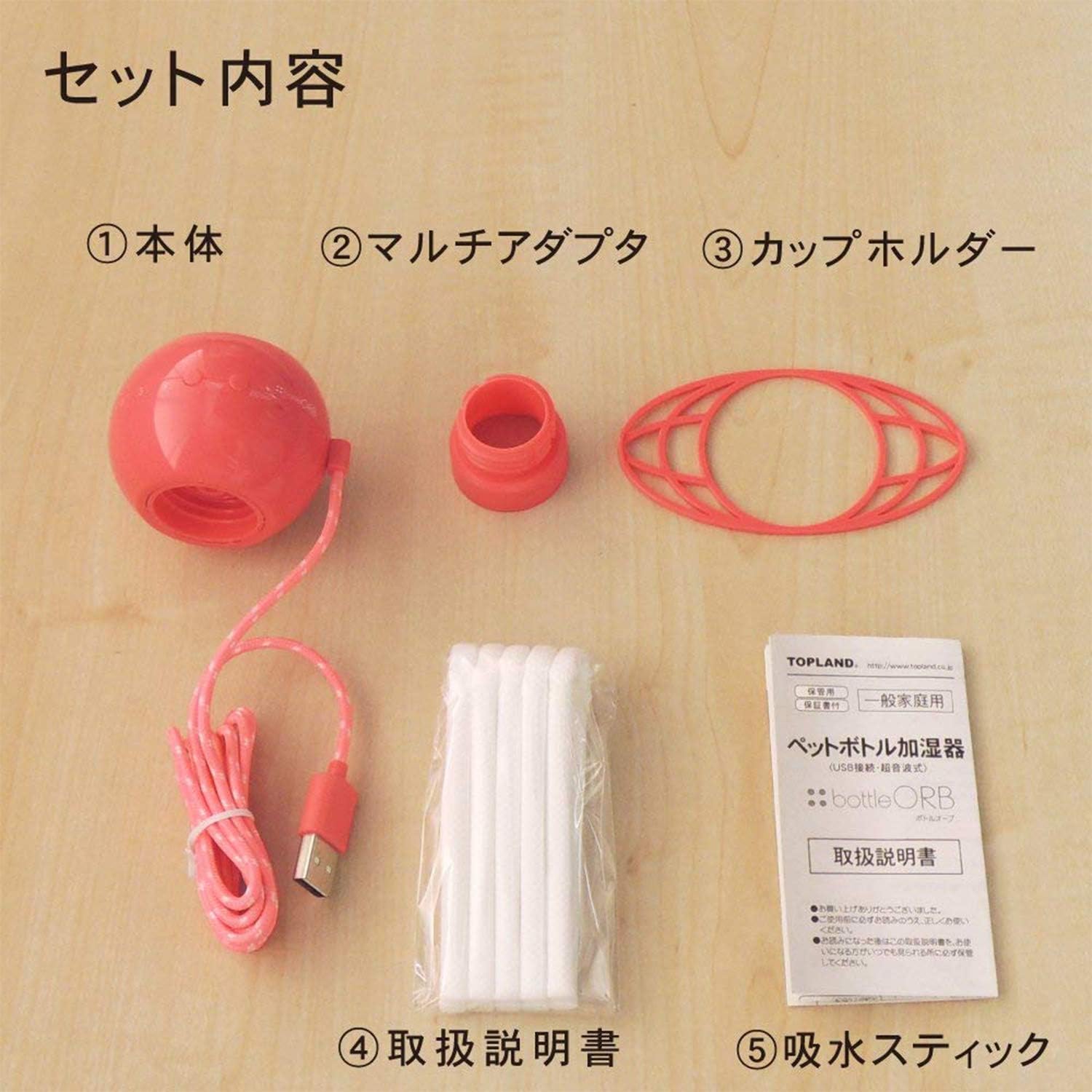 Detalle 2 de TOPLAND M7012PE オーブ ペットボトル加湿器 ピンク・超音波式