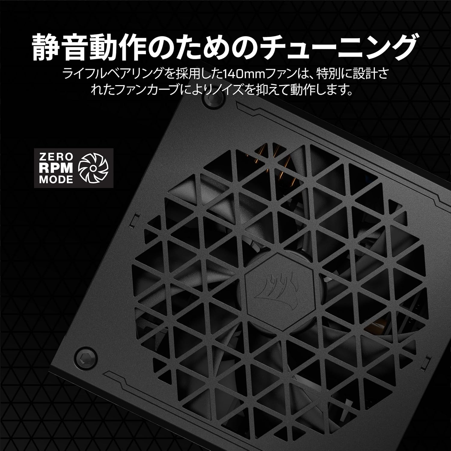 Detalle de CORSAIR RM1200e CP-9020258-JP 1200W PC電源ユニット ATX 3.1・フルモジュラー・12V-2x6対応