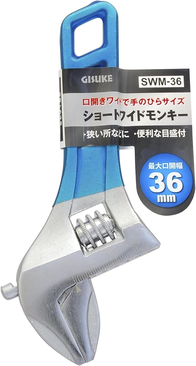 Thumbnail 6 de TAKAGI SWM-36 ショートワイドモンキーレンチ 最大口開幅36mm・目盛り付き