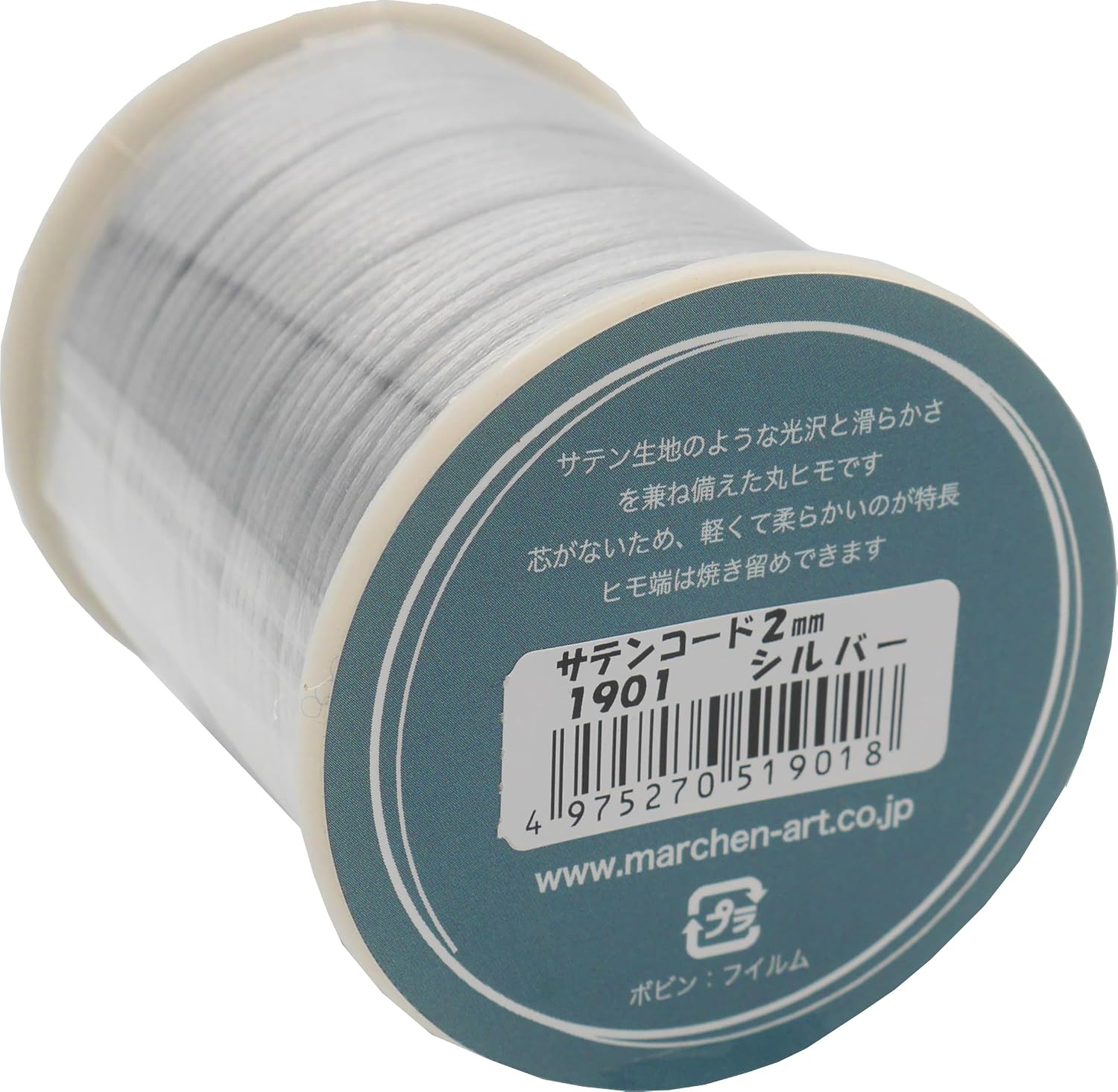 Detalle 2 de メルヘンアート 1901 サテンコード 2mm シルバー 100m巻