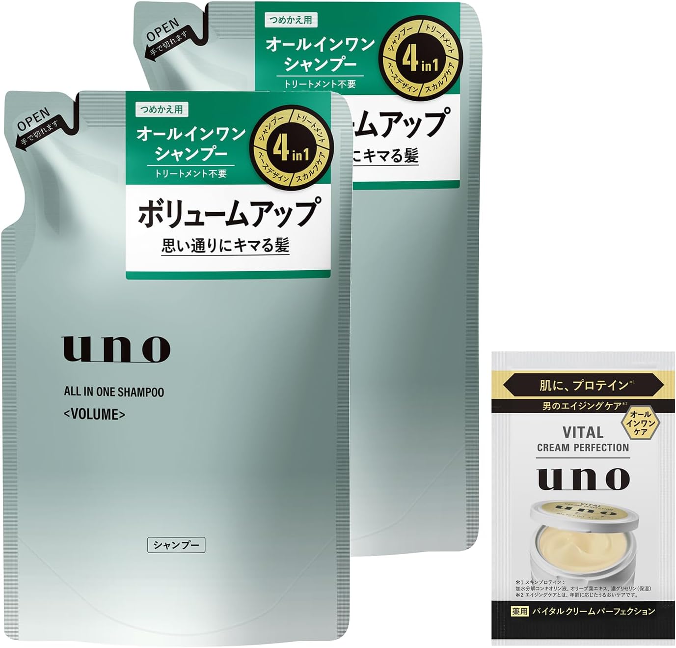 Detalle de ウーノ uno オールインワンシャンプー ボリューム 詰め替え 400mL×2個セット 4in1・シトラスグリーンティーの香り