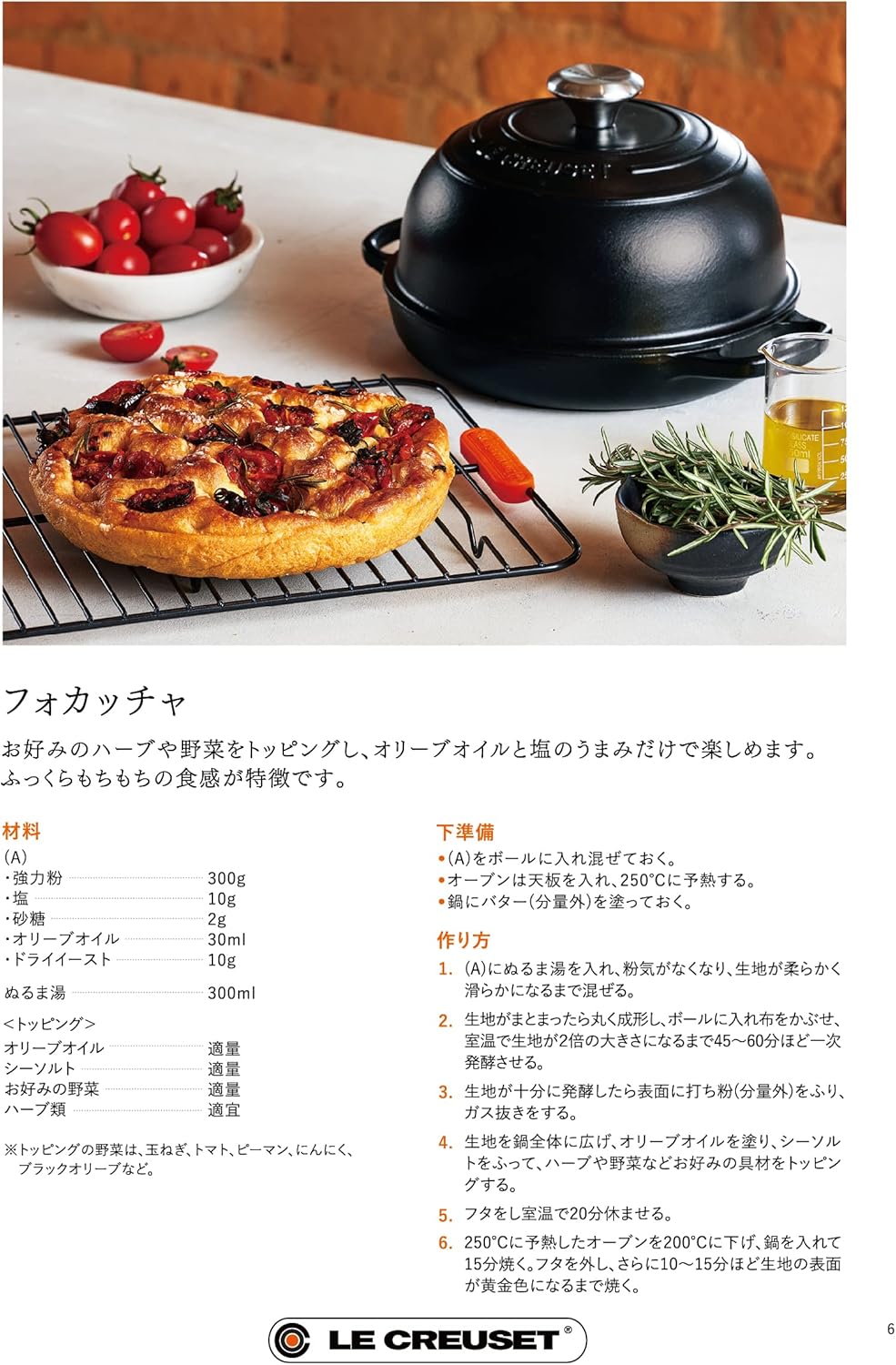 Thumbnail 5 de Le Creuset Signature Gusseisen Brot Bräter, 24 cm – Matt Schwarz