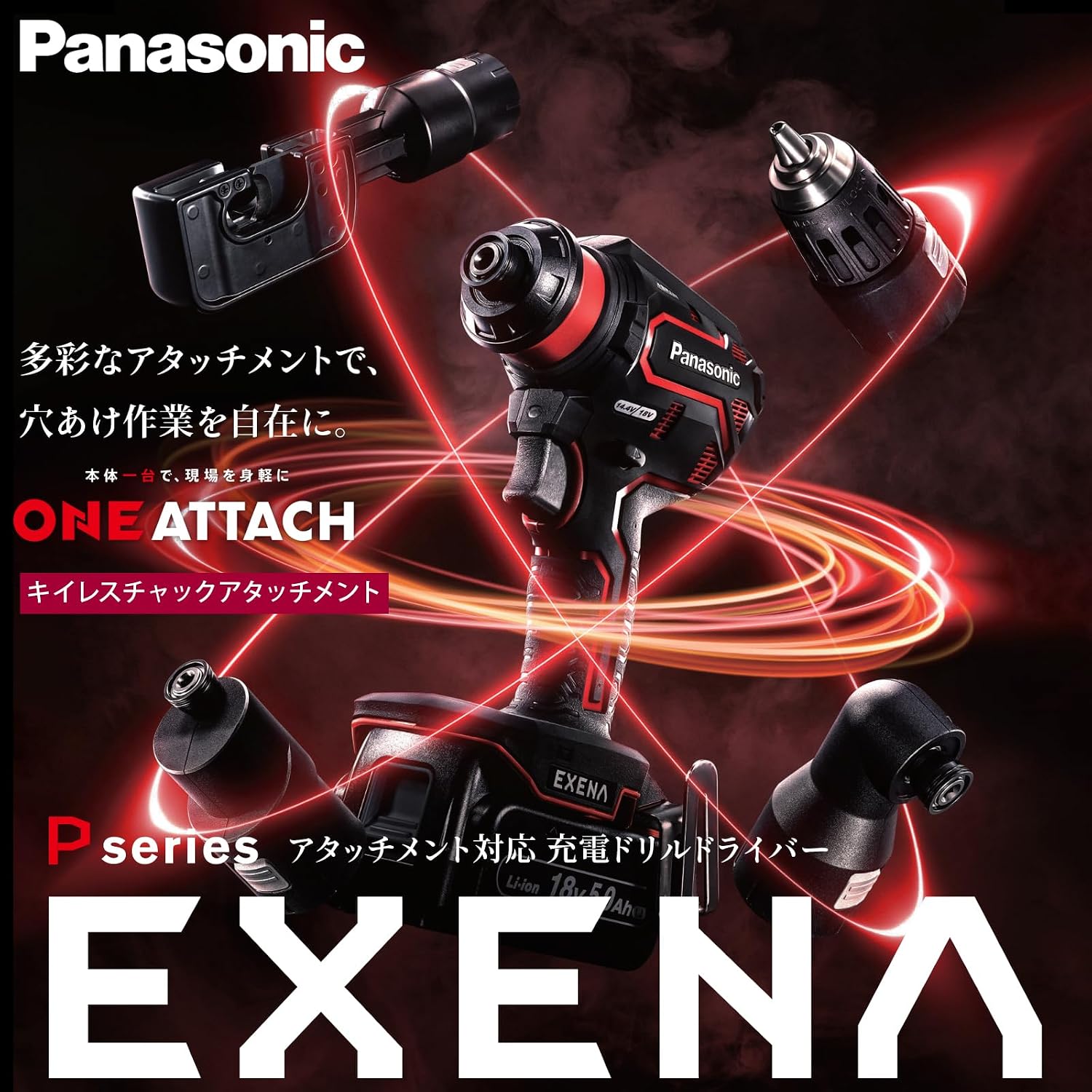 Detalle de パナソニック EZ9HX504 キイレスチャックアタッチメント 軸径Φ1.5~Φ13mm対応