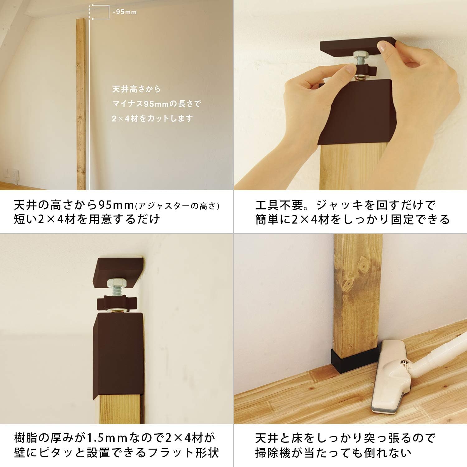 Detalle 1 de 平安伸銅工業 LABRICO DXB-1 2×4アジャスター ブロンズ 耐荷重20kg