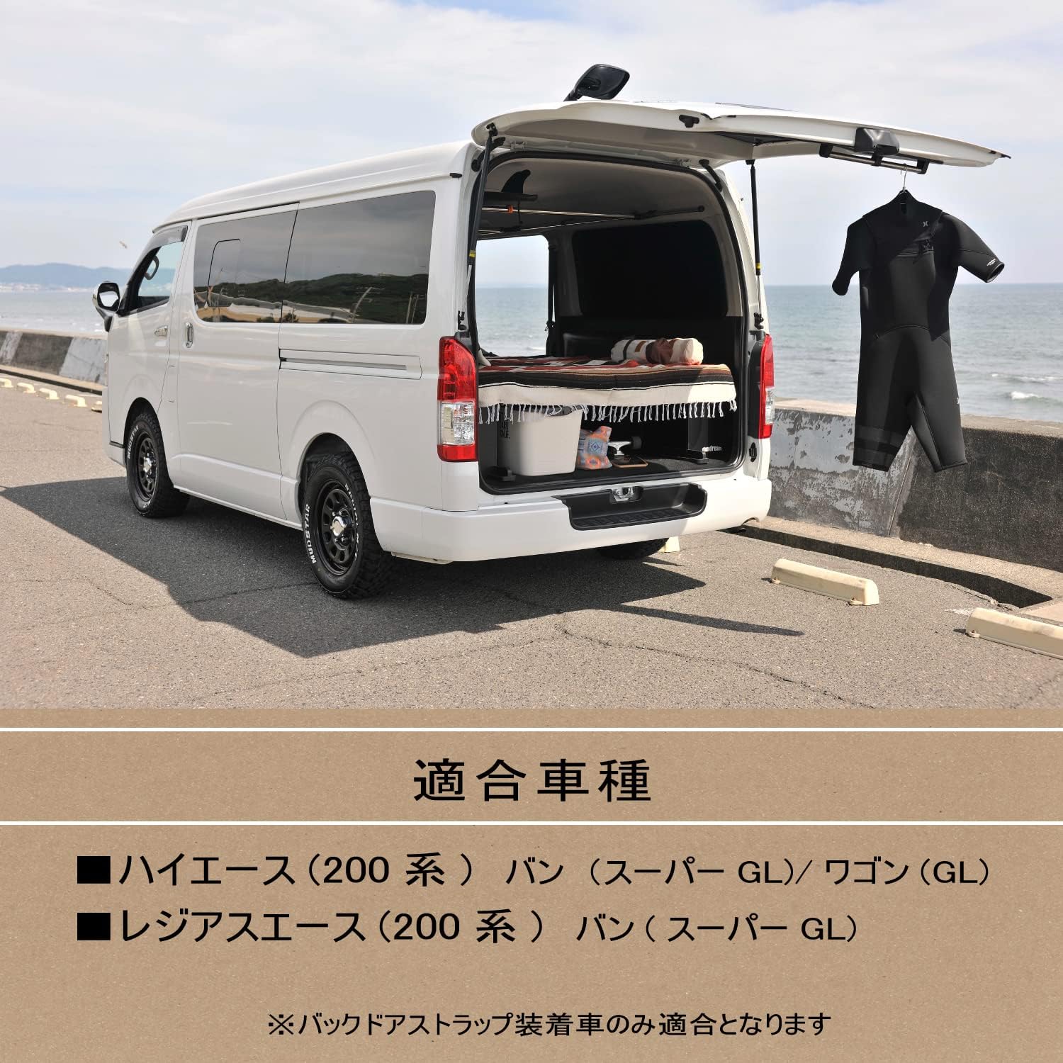 Detalle de カーメイト クロスライドシリーズ NS113 ハンガーポール ハイエース200系専用・アルミ製