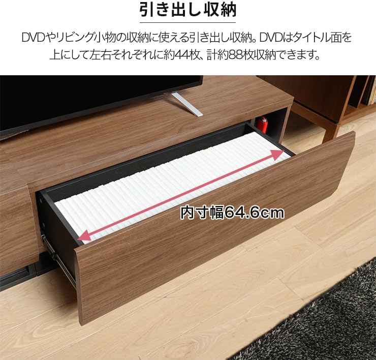 Detalle de 白井産業 LOG-3518GH BR ログーノ テレビ台 幅180cm・配線収納付き・ダークブラウン木目調