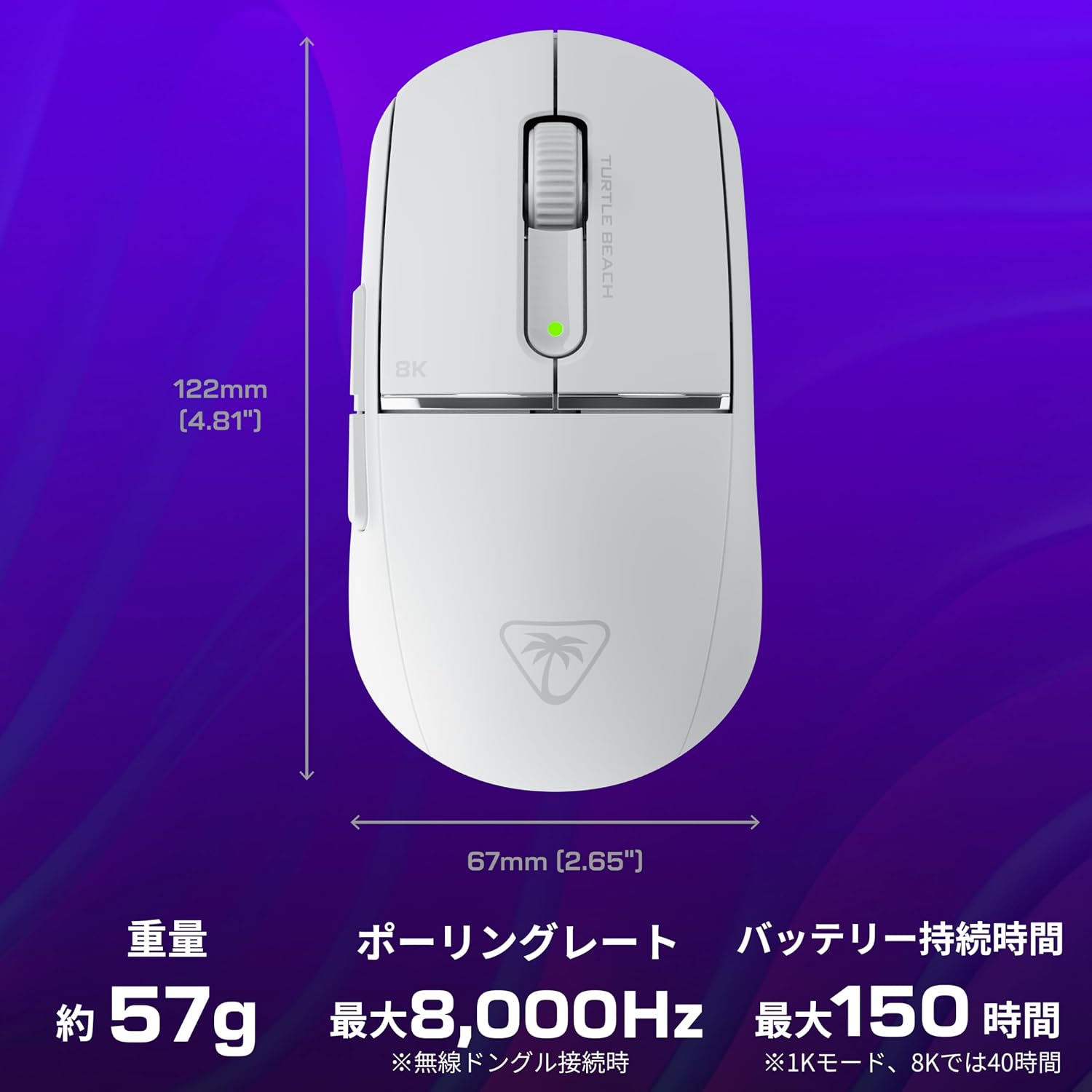 Detalle de TURTLE BEACH Burst II Pro(TBM-2102-15)ワイヤレスゲーミングマウス 57g・8,000Hz対応