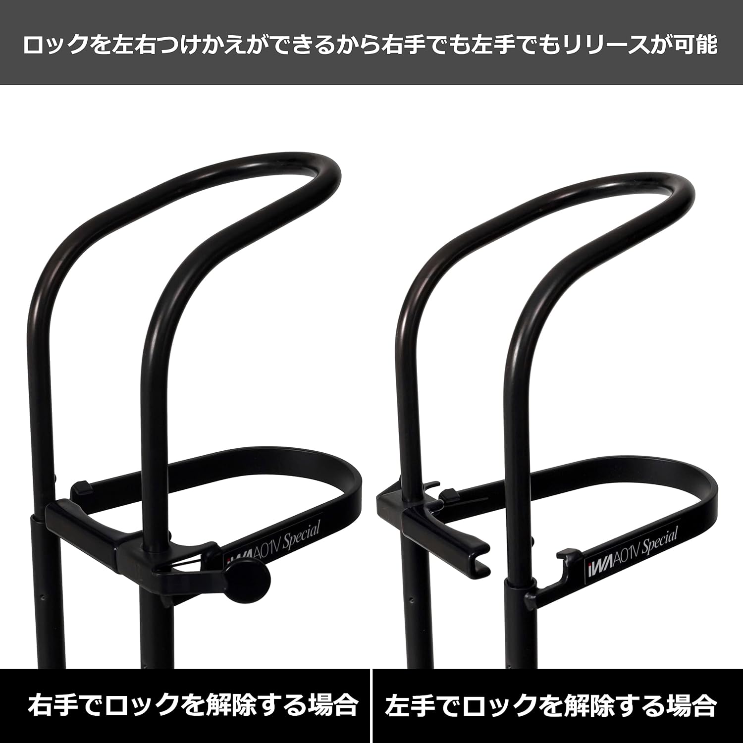 Detalle de iWA A01V Special 室内用自転車スタンド 縦置き・横置き対応、幅82mmまで