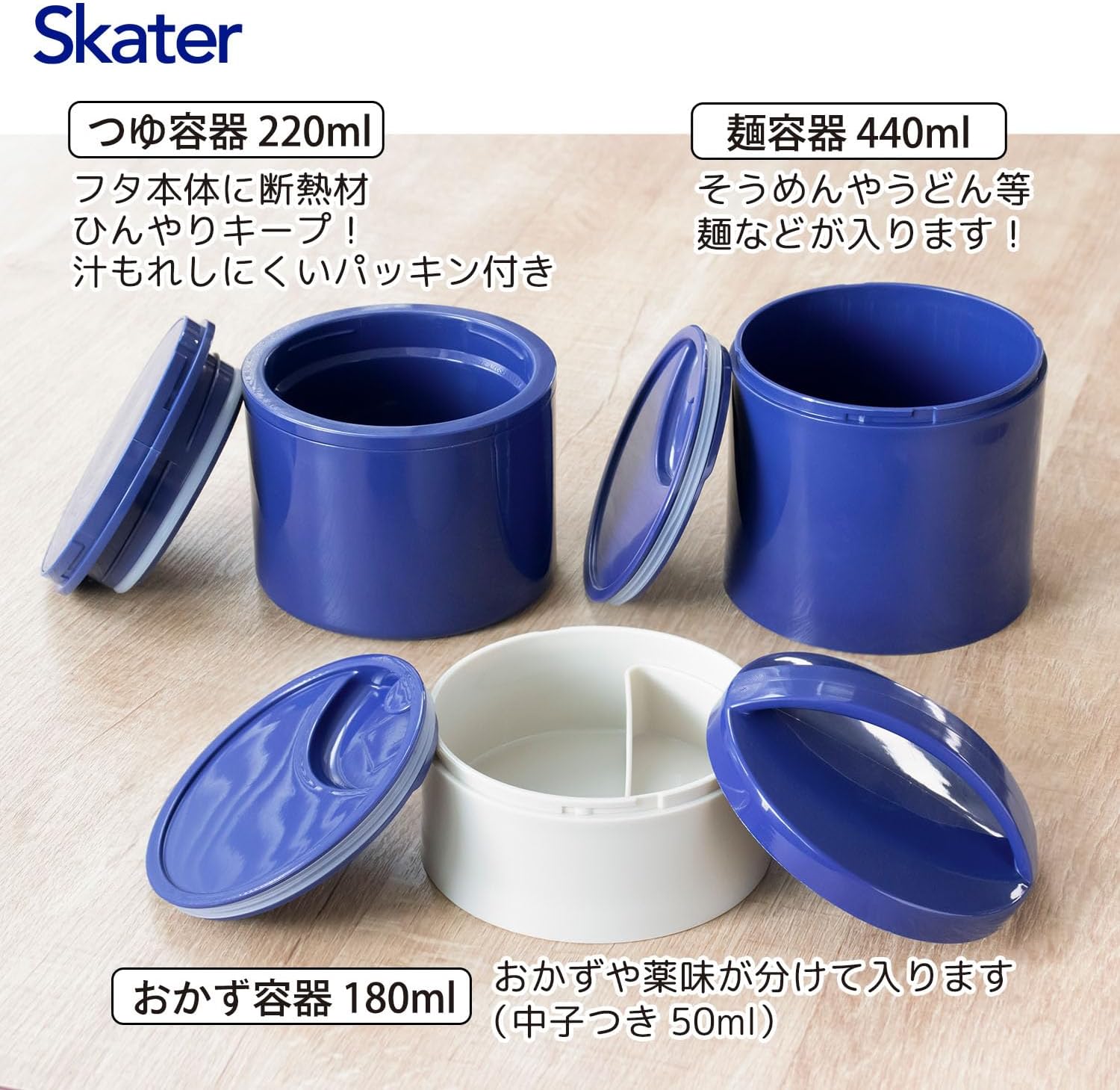 Thumbnail 6 de スケーター LRTM8 保冷麺ランチボックス ホワイト 麺・おかず・つゆの3容器