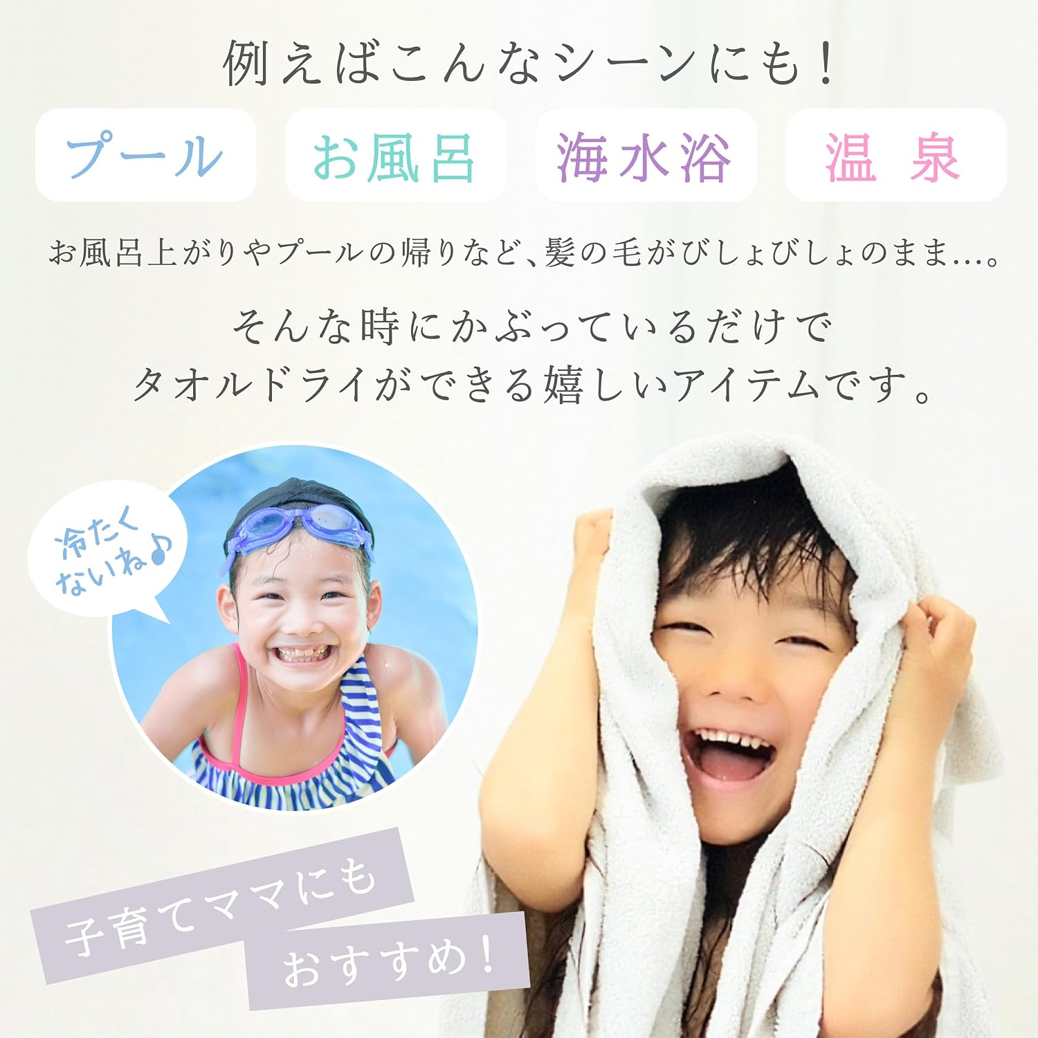 Thumbnail 6 de 東和産業 Kufu 34158 ヘアターバン 2枚入 吸水マイクロファイバー ピンク 20×17cm