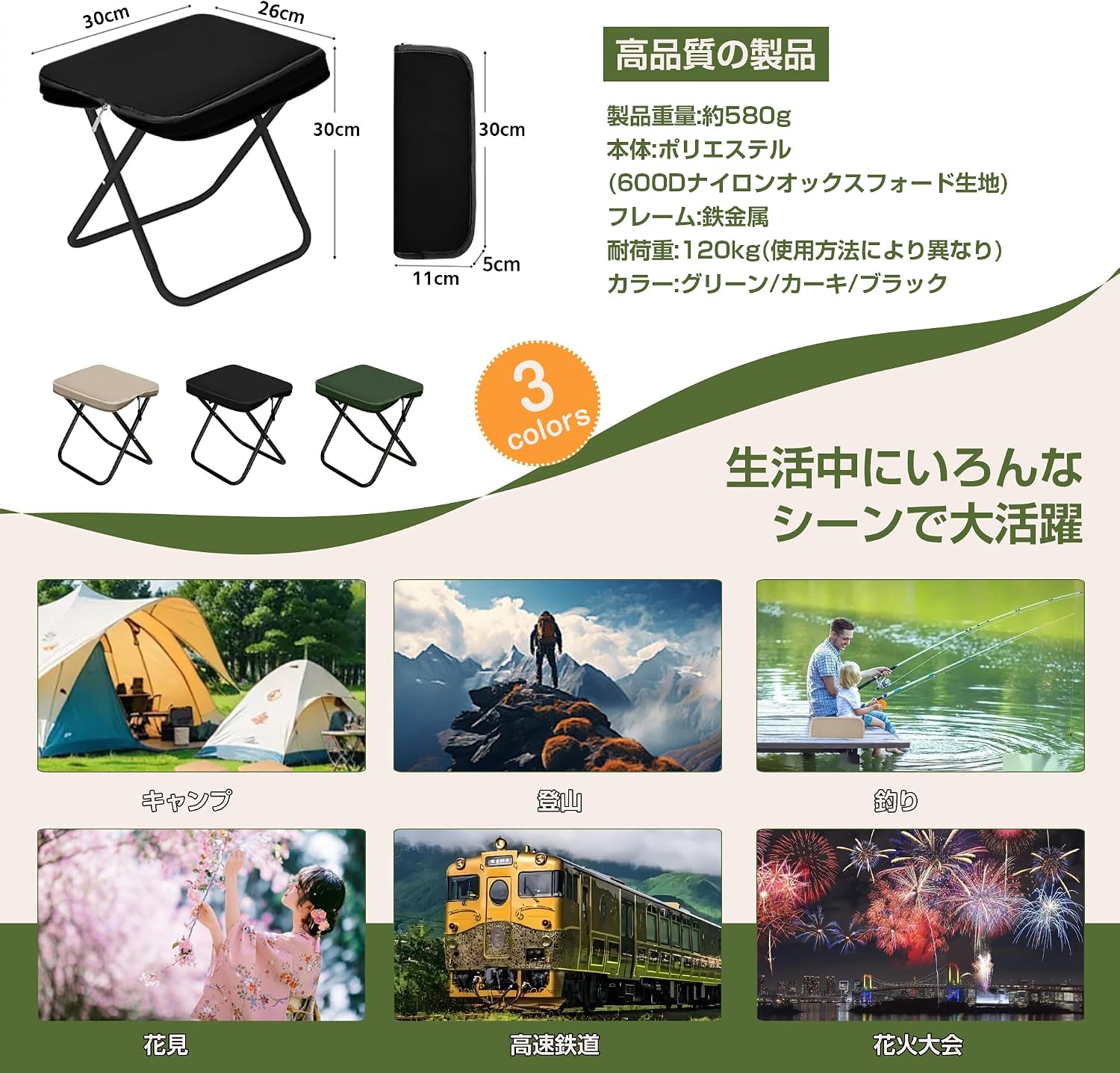 Detalle de ATOKA 軽楽耐 折りたたみ椅子 約580g・メッシュ座面・収納袋一体型