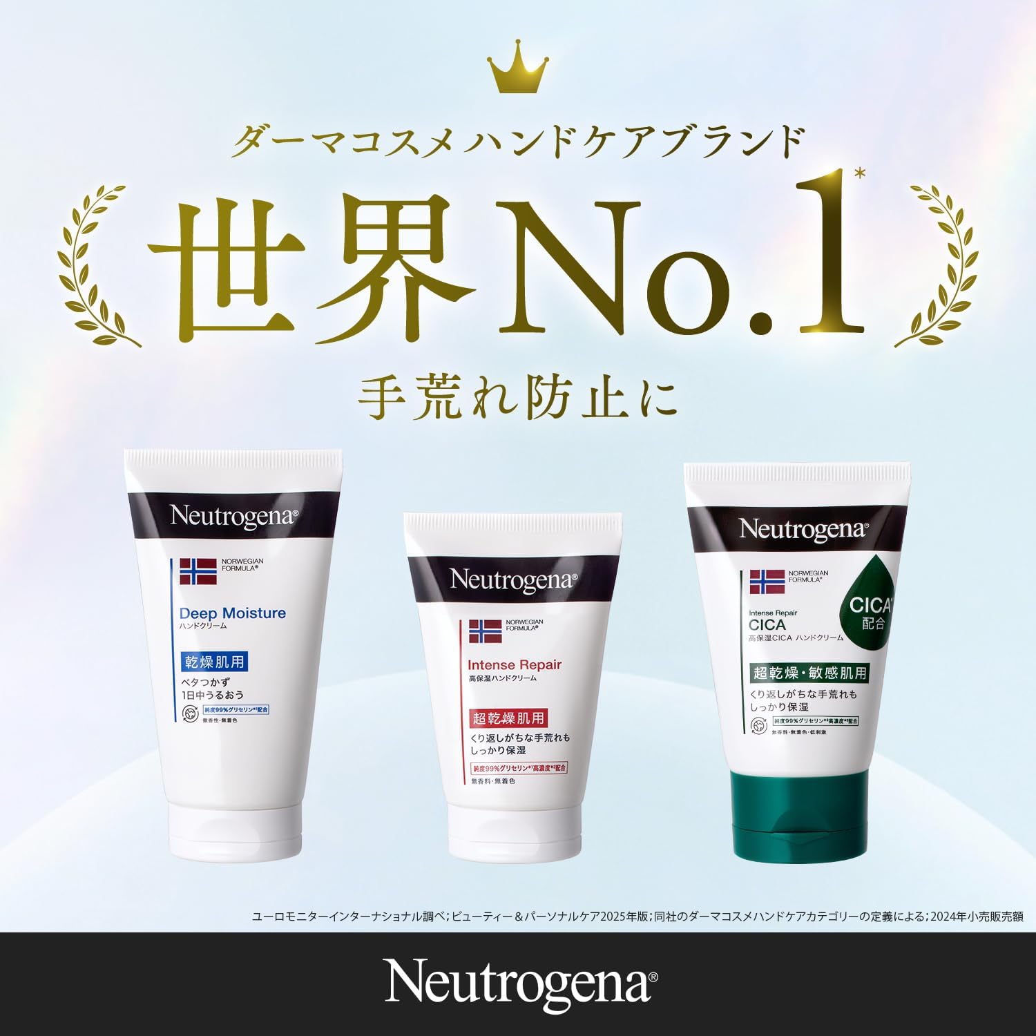 Thumbnail 6 de Neutrogena ノルウェーフォーミュラ インテンスリペア ハンドクリーム 50g×2個 無香料