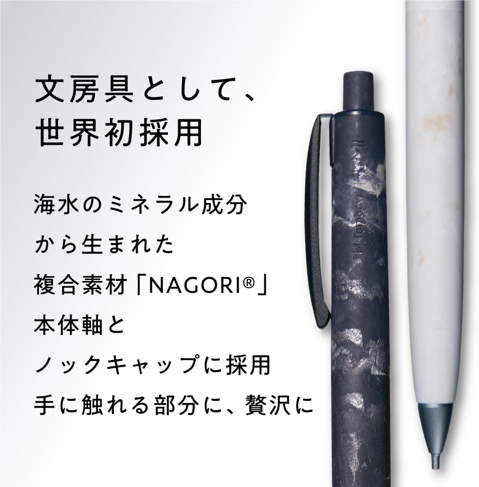 Detalle de トンボ鉛筆 FUMI フミ SH-FM21 シャープペン 0.5mm シェルホワイト、NAGORI®素材とマーブル模様
