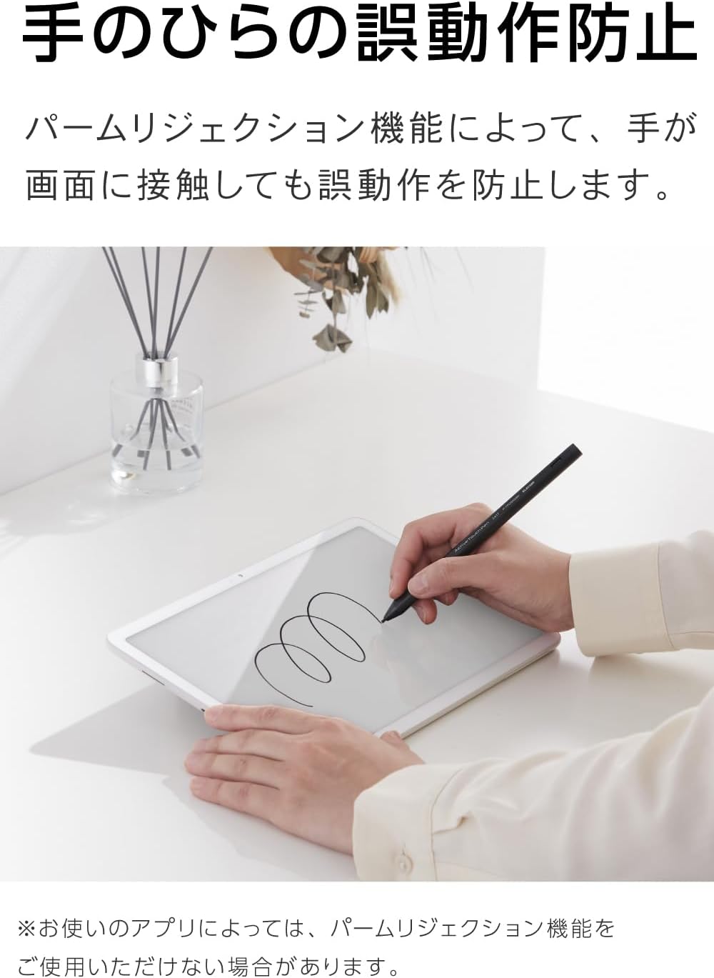 Detalle 1 de エレコム P-TPUSI02BK USI対応タッチペン 充電式・極細ペン先・パームリジェクション