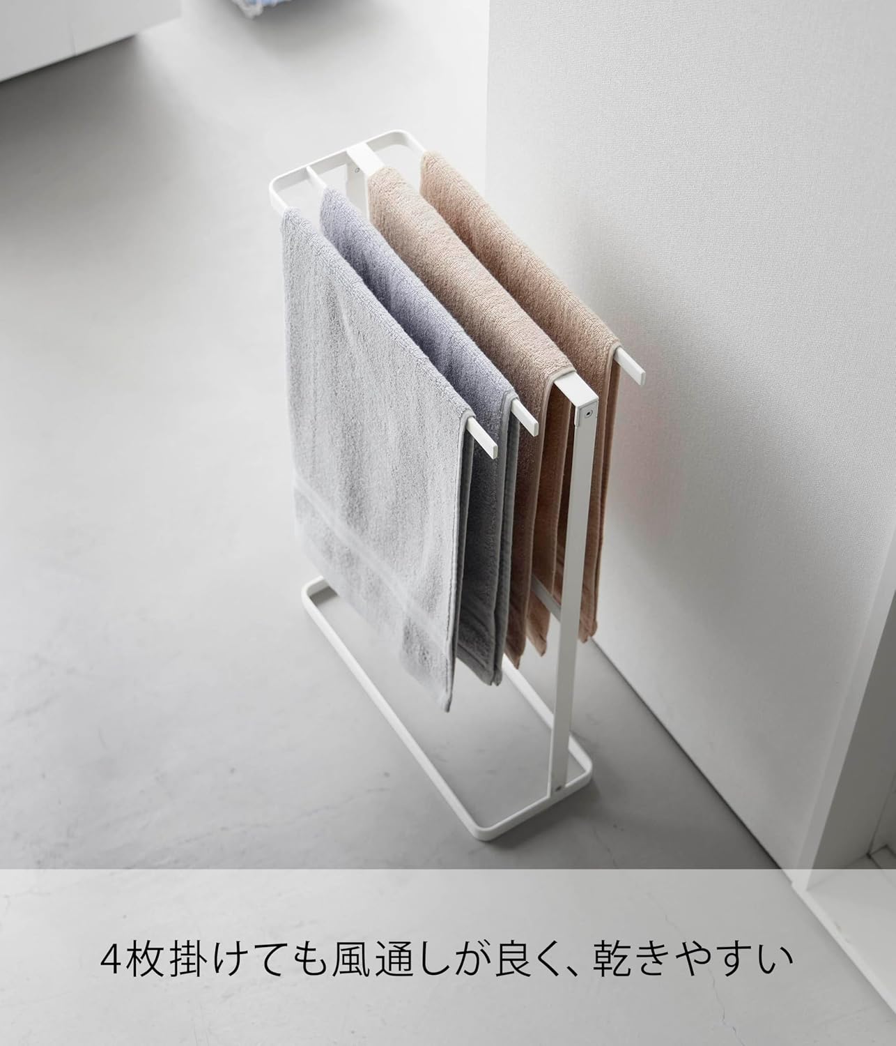 Detalle de 山崎実業 tower 10549 横から掛けられるタオルハンガー ホワイト・幅36.5cm