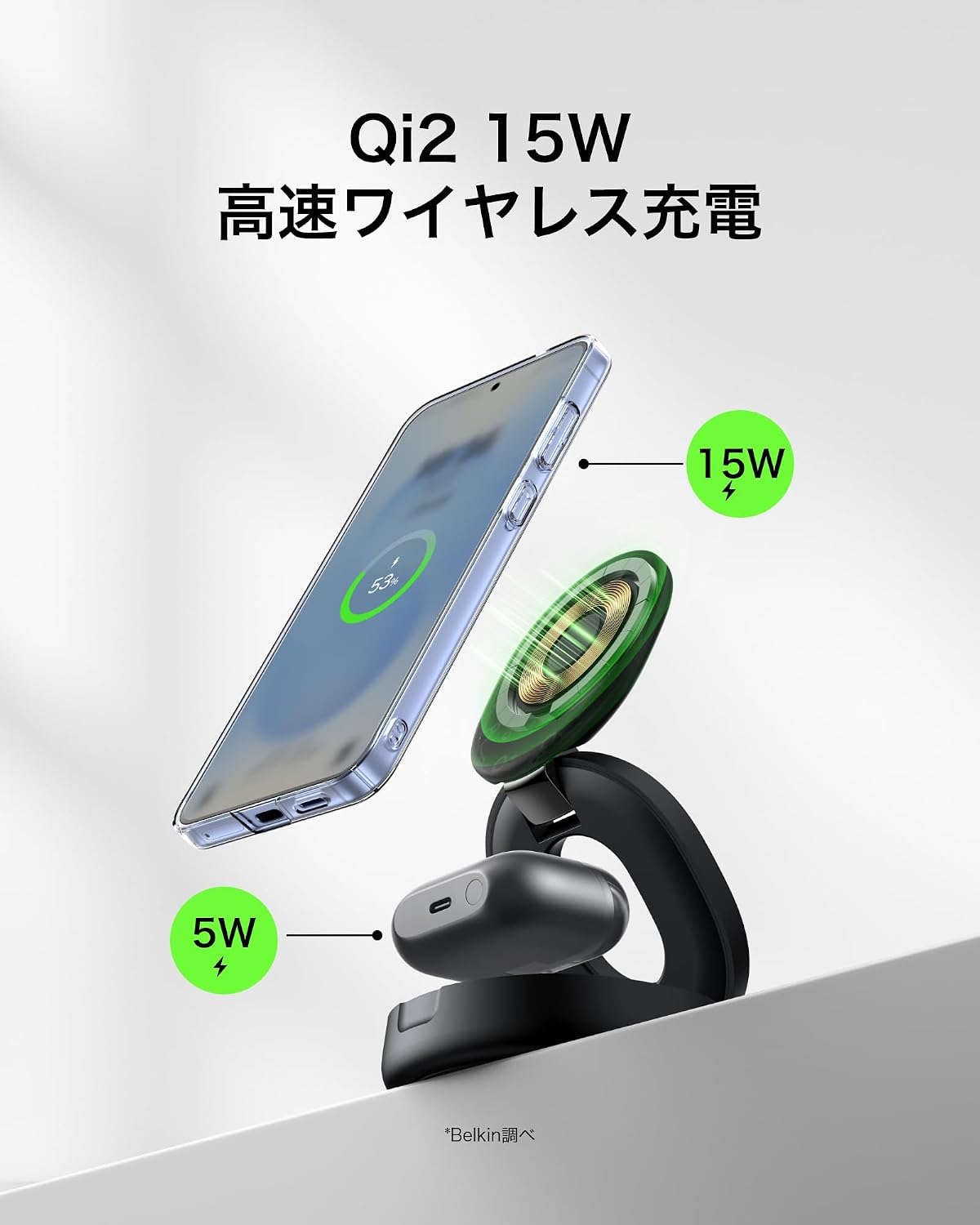 Detalle de Belkin Qi2 15W 2in1 ワイヤレス充電器|MagSafe対応・折り畳み式、30Wアダプター付属