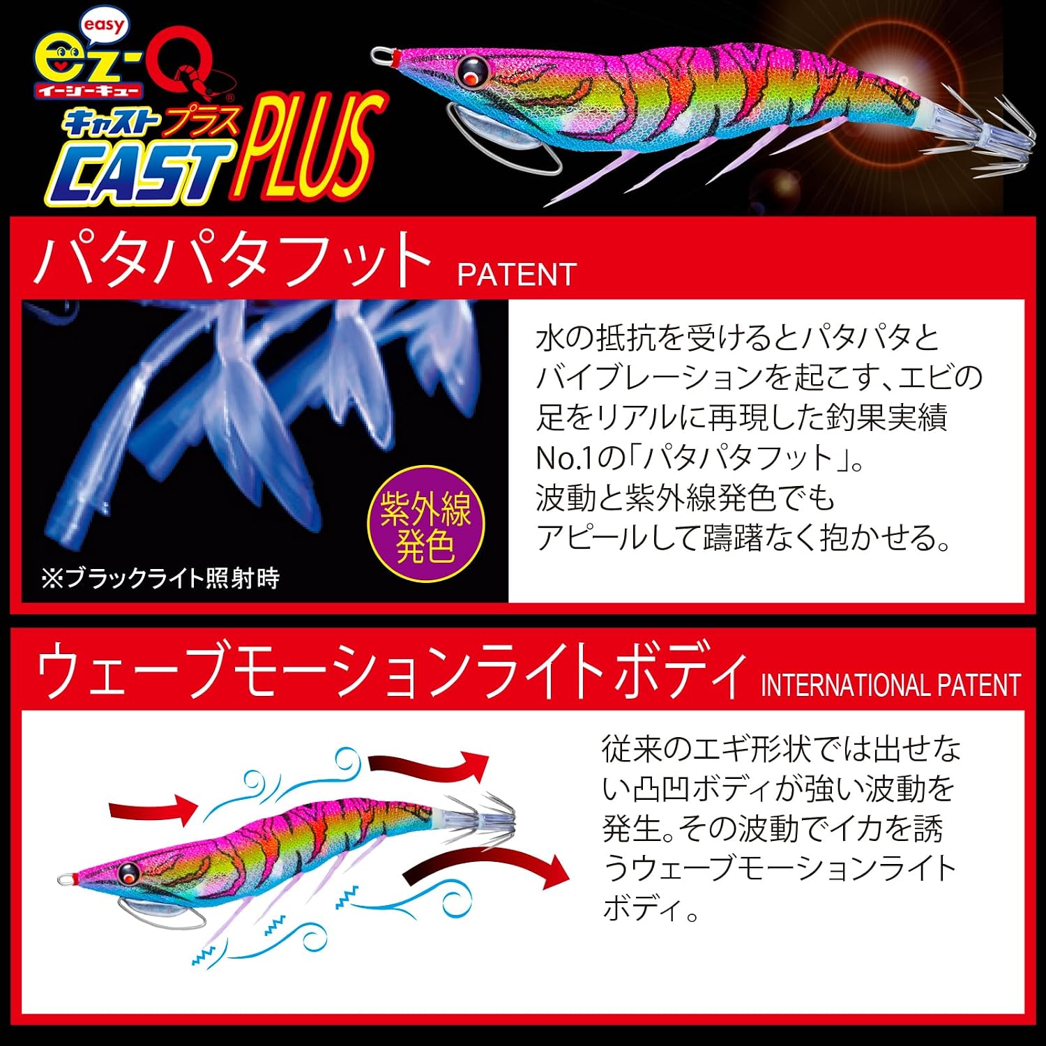 Thumbnail 3 de DUEL イージーQキャスト プラス エギ 3.0号 14.5g、パタパタフット搭載の遠投モデル