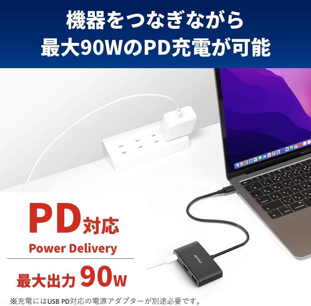 Detalle de バッファロー BSH3U335C1PBK USB-Cハブ 3ポート、PD 90W・4K HDMI・5Gbps対応