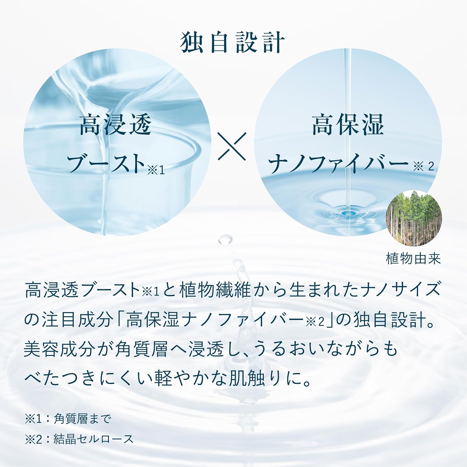 Detalle de エリエール おつかれ肌 Tune シートマスク 21枚入り まどろみラベンダーの香り
