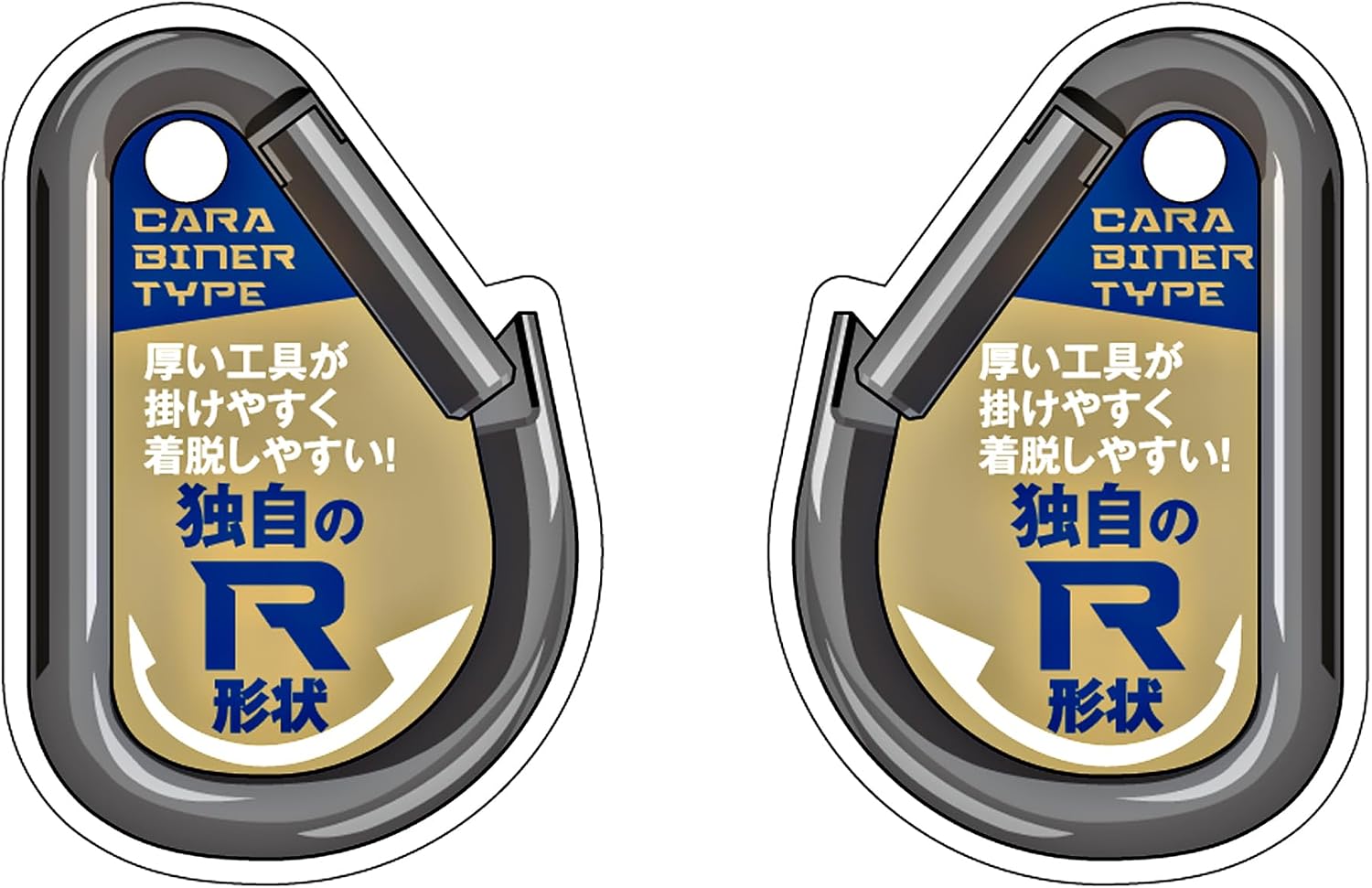Detalle de 高儀 THA-4B アルミ製ツールホルダー ダブルカラビナ小・小、スペーサー2個付き