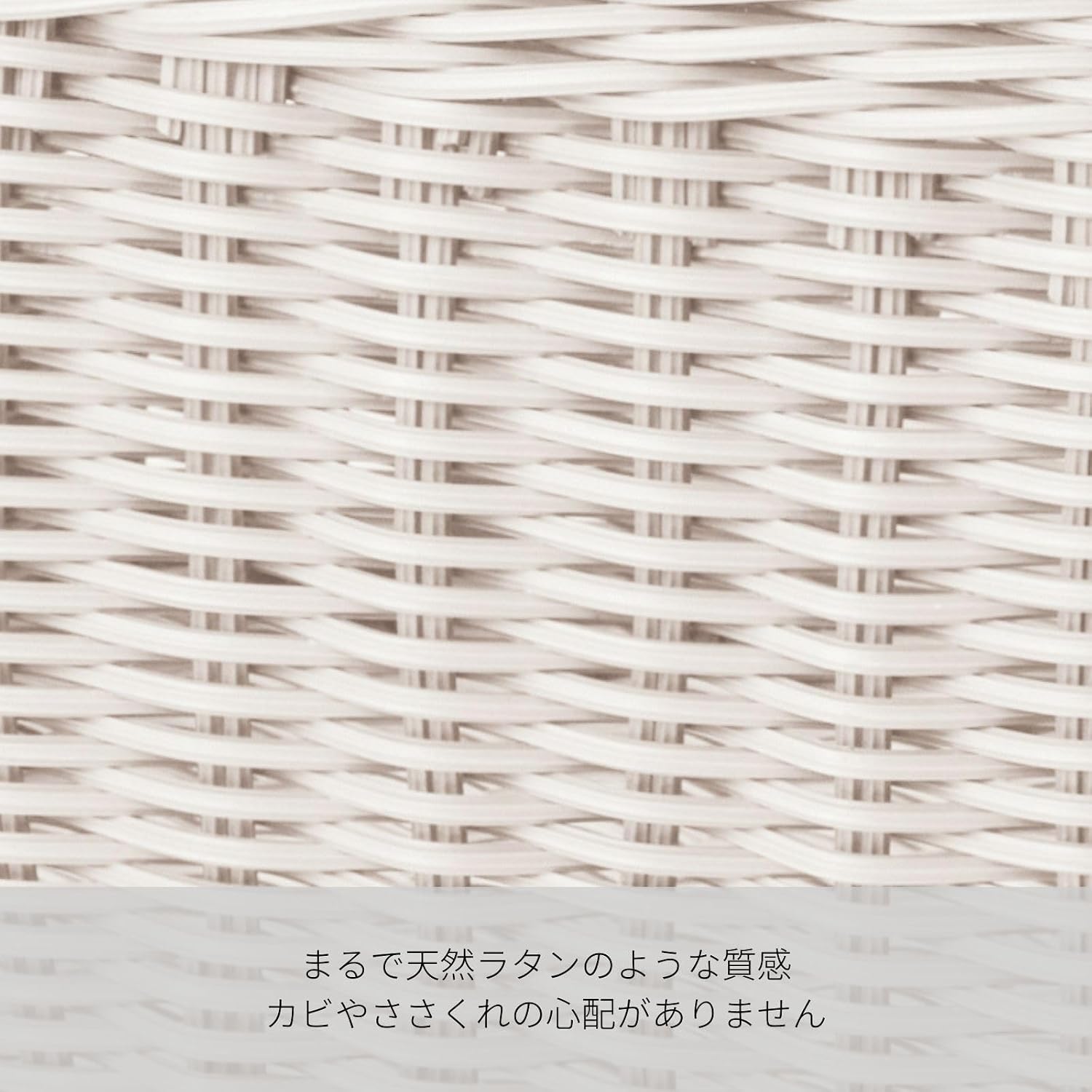 Detalle 2 de kleane plus オーバルアメニティーバスケット L WH|洗える抗菌素材・手編み