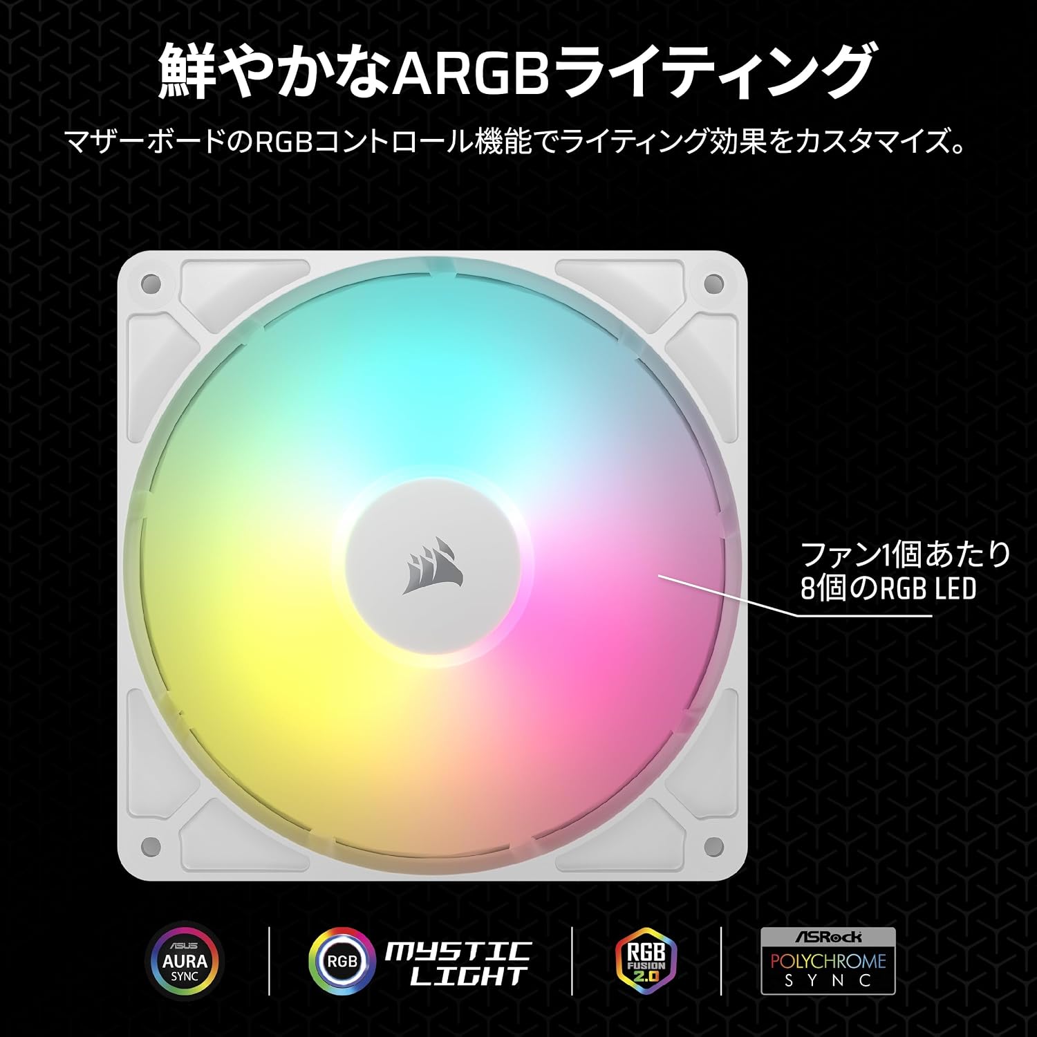 Thumbnail 2 de CORSAIR RS140 ARGB PWM CO-9050186-WW 140mmケースファン、ホワイト・デイジーチェーン対応