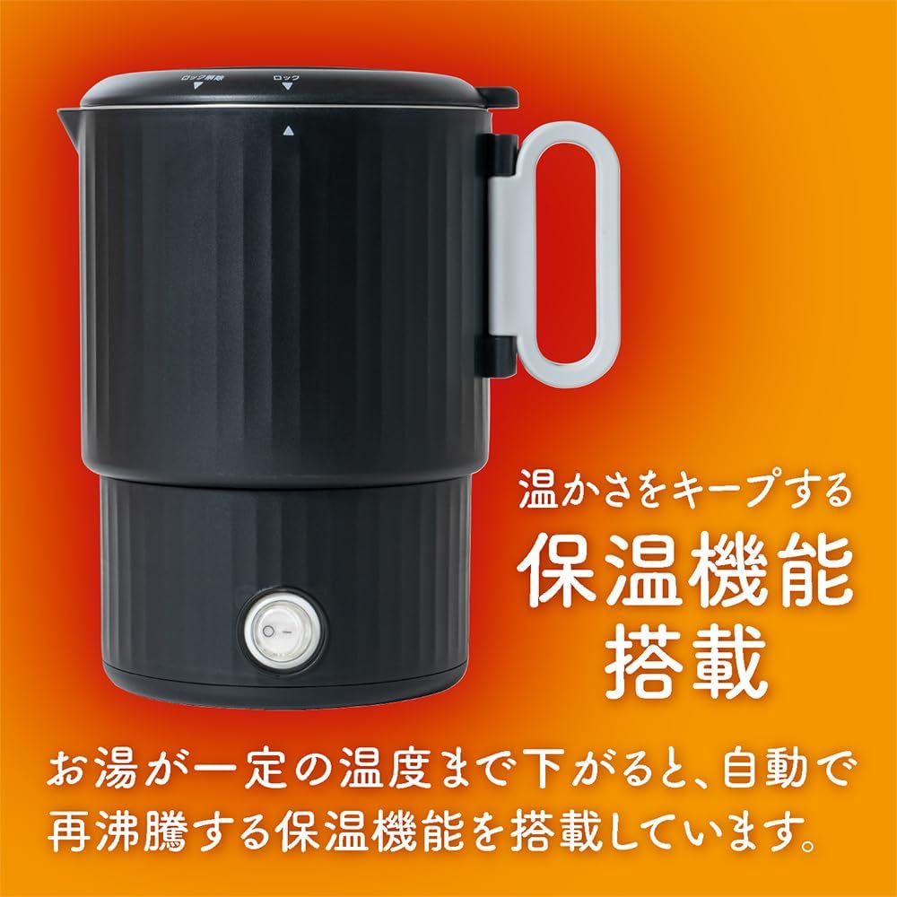 Detalle de MCO Z1080 コンパクト電気ケトル 800ml 転倒湯もれ防止・電圧切替対応