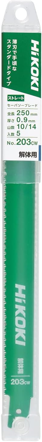 Detalle 2 de HiKOKI 0037-7275 No.203CW 解体用セーバーソーブレード 250mm・10/14山