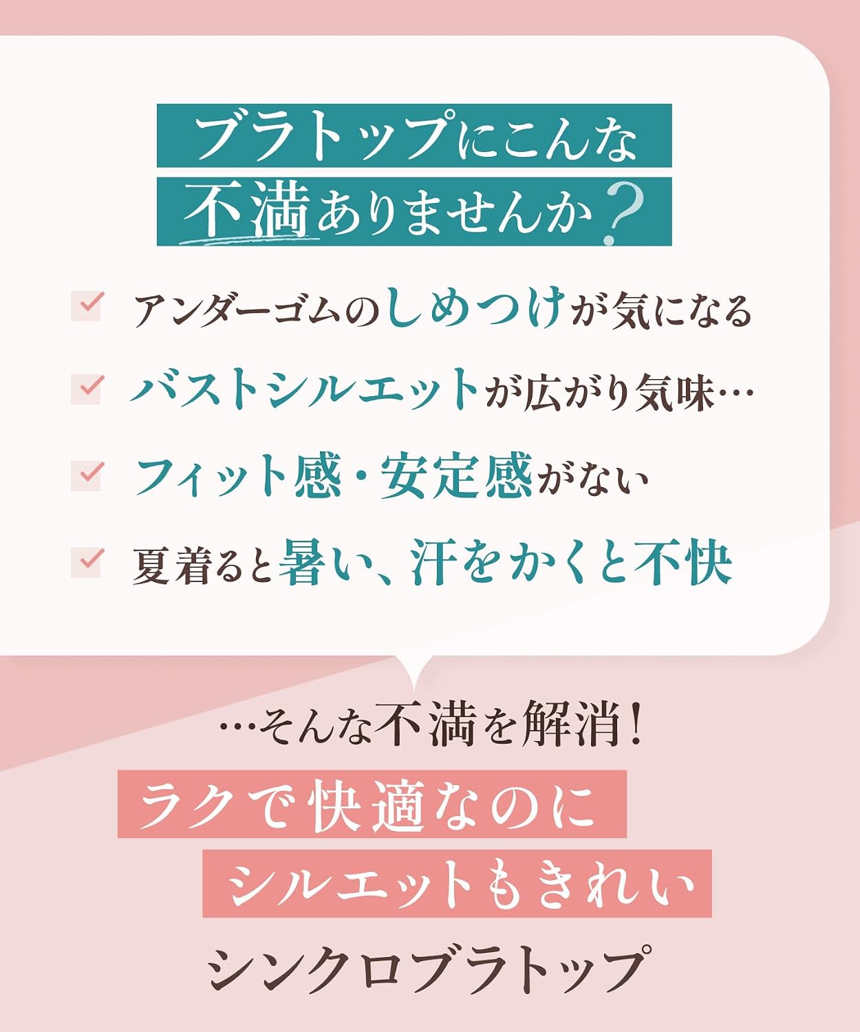 Detalle de ウイング/ワコール ET1151・ET1152 カップ付きタンクトップ 吸汗速乾タイプ