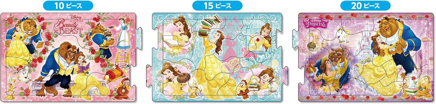 Detalle de エポック社 アポロのステップパノラマパズル 24-178 美女と野獣 10・15・20ピース