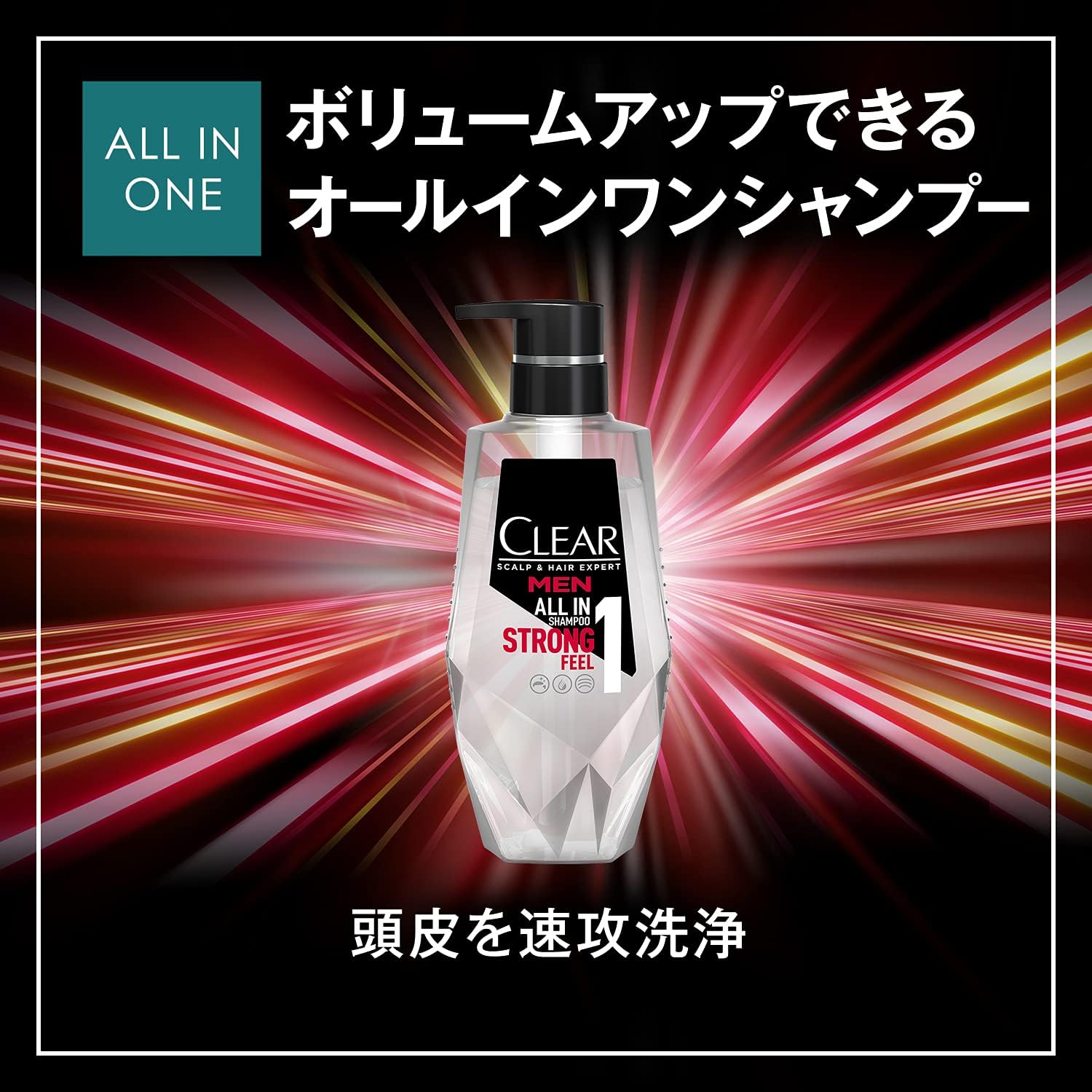Detalle 2 de CLEAR(クリア)フォーメン オールインワンシャンプー 詰め替え 952g メントール配合