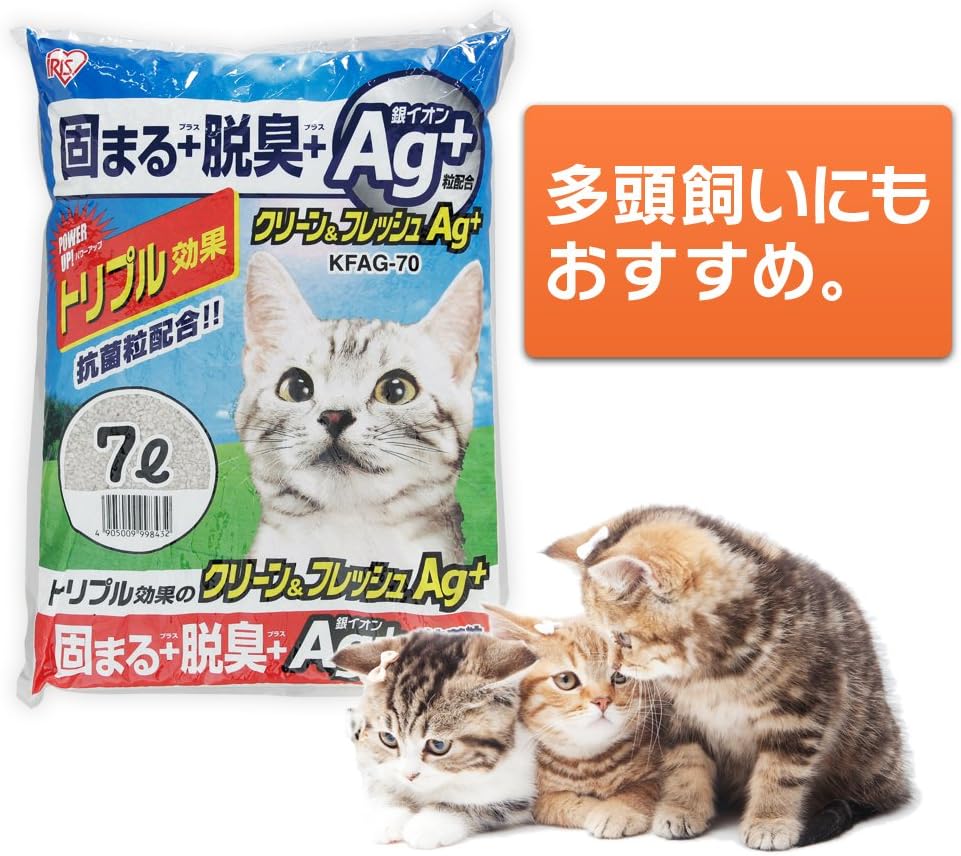 Detalle de アイリスオーヤマ クリーン&フレッシュ Ag+ 猫砂 7L×2袋|尿がかかった部分だけ固まる脱臭タイプ