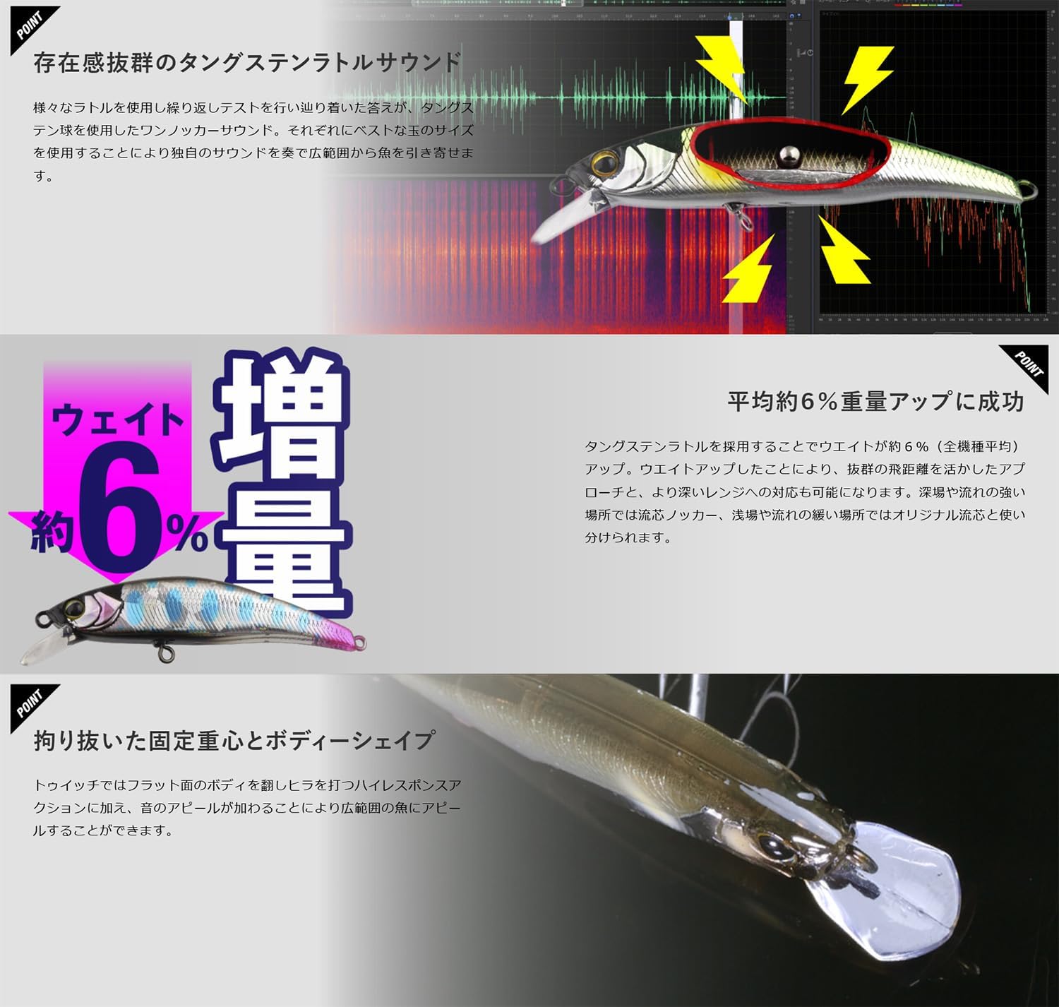 Thumbnail 2 de JACKALL ティモン トリコロール 流芯 ノッカー 53HW 渓流用ミノー 長良鮎遡り